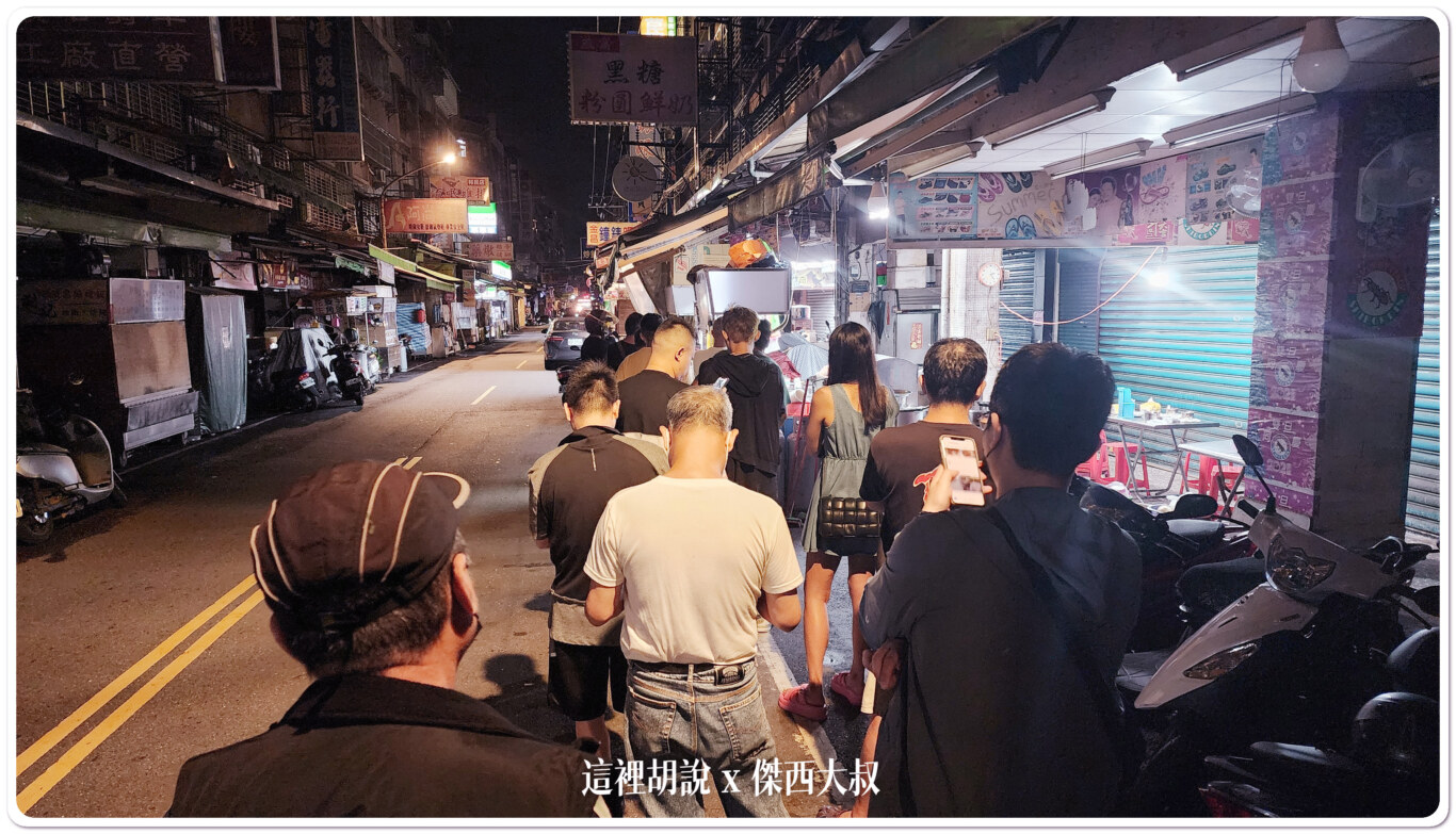 2023,傑西吃貨筆記,傑西懷胎七個月,排骨酥湯,新北市,新北美食,曾記滷肉飯,曾記雞肉滷肉飯,曾記雞肉飯,板橋,板橋美食,深夜食堂,苦瓜排骨湯,裕民夜市,金針排骨湯,香菇雞湯 @這裡胡說 x 傑西大叔 2023,傑西吃貨筆記,傑西懷胎七個月,排骨酥湯,新北市,新北美食,曾記滷肉飯,曾記雞肉滷肉飯,曾記雞肉飯,板橋,板橋美食,深夜食堂,苦瓜排骨湯,裕民夜市,金針排骨湯,香菇雞湯 @這裡胡說 x 傑西大叔