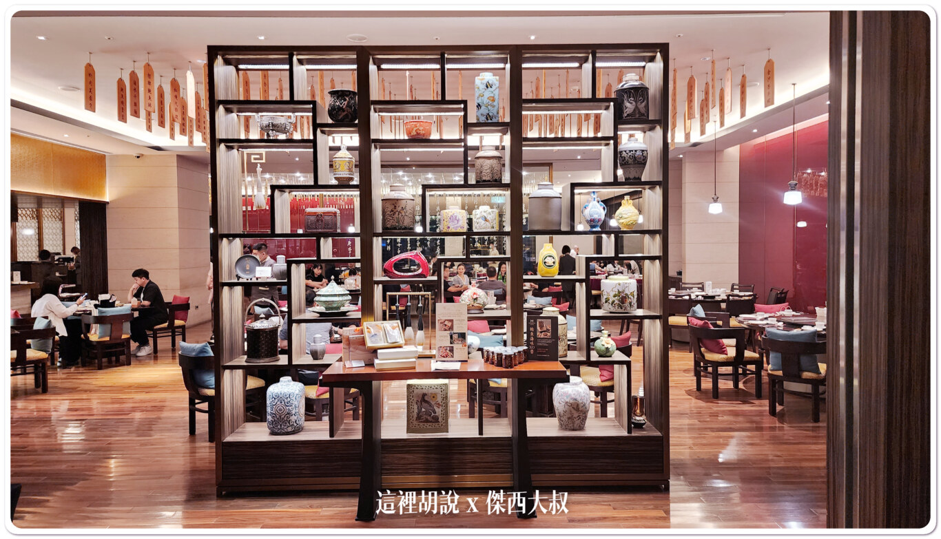 2023,傑西懷胎七個月,內湖,台北,港式,港點,潮粵坊,烤鴨,美福大飯店,點心 2023,傑西懷胎七個月,內湖,台北,港式,港點,潮粵坊,烤鴨,美福大飯店,點心