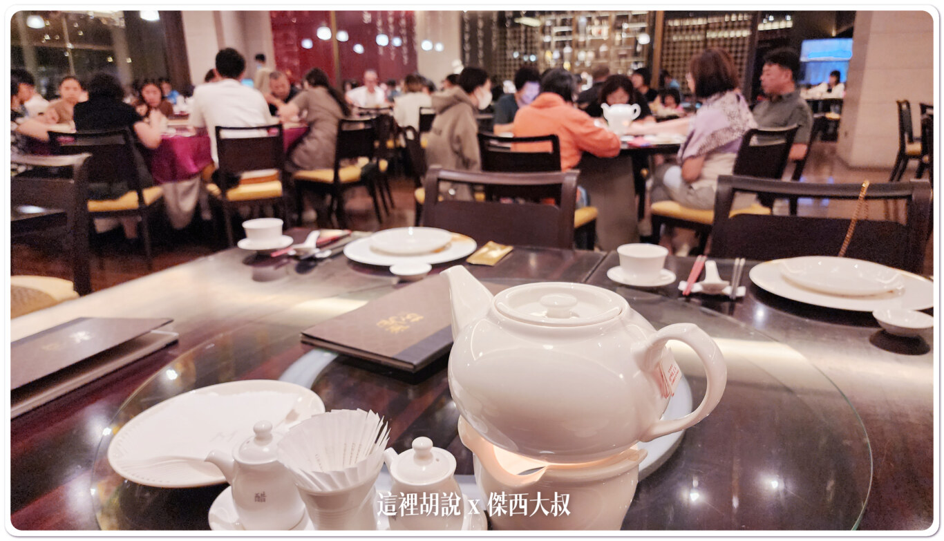 2023,傑西懷胎七個月,內湖,台北,港式,港點,潮粵坊,烤鴨,美福大飯店,點心 2023,傑西懷胎七個月,內湖,台北,港式,港點,潮粵坊,烤鴨,美福大飯店,點心