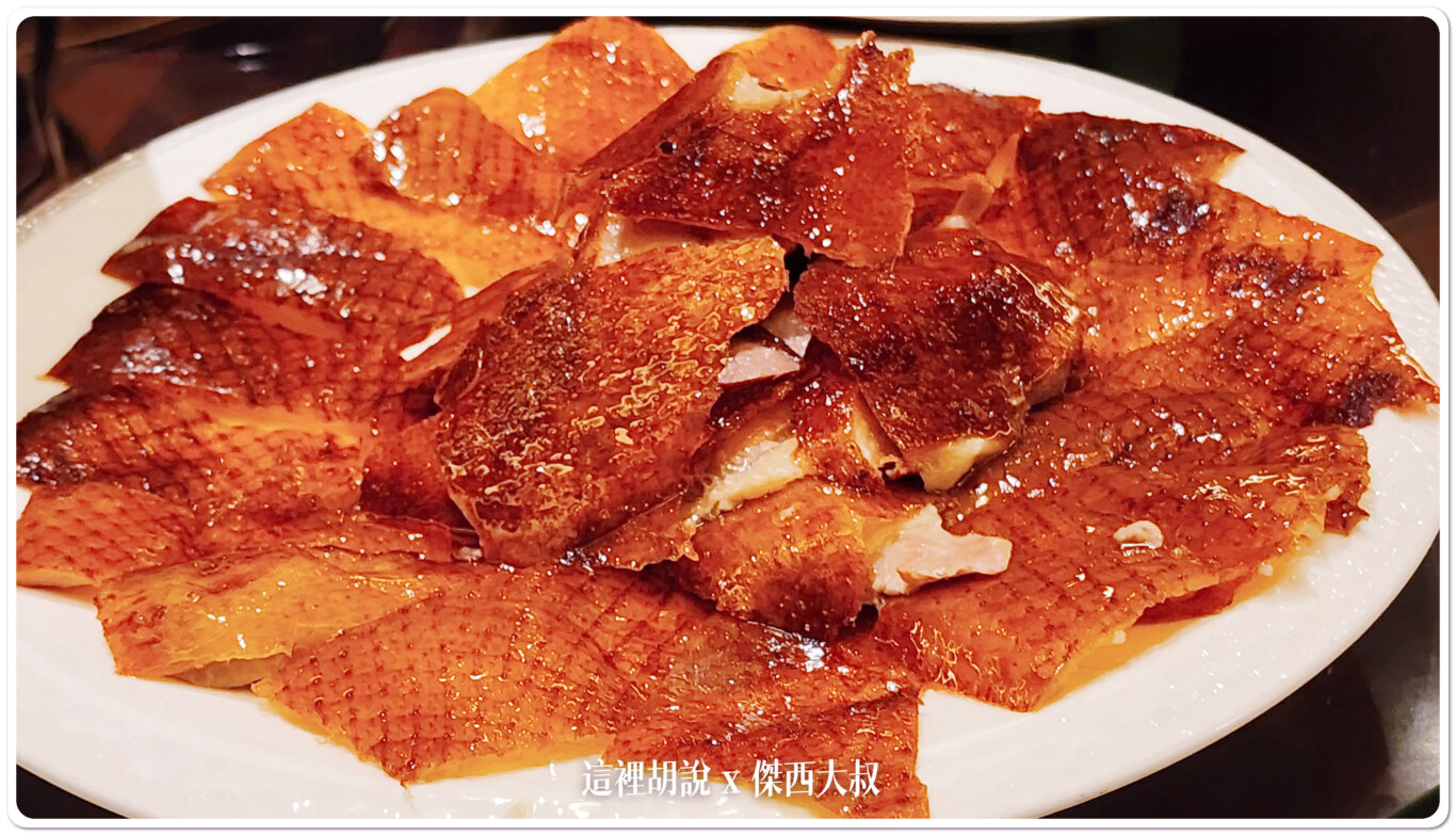 2023,傑西懷胎七個月,內湖,台北,港式,港點,潮粵坊,烤鴨,美福大飯店,點心 2023,傑西懷胎七個月,內湖,台北,港式,港點,潮粵坊,烤鴨,美福大飯店,點心