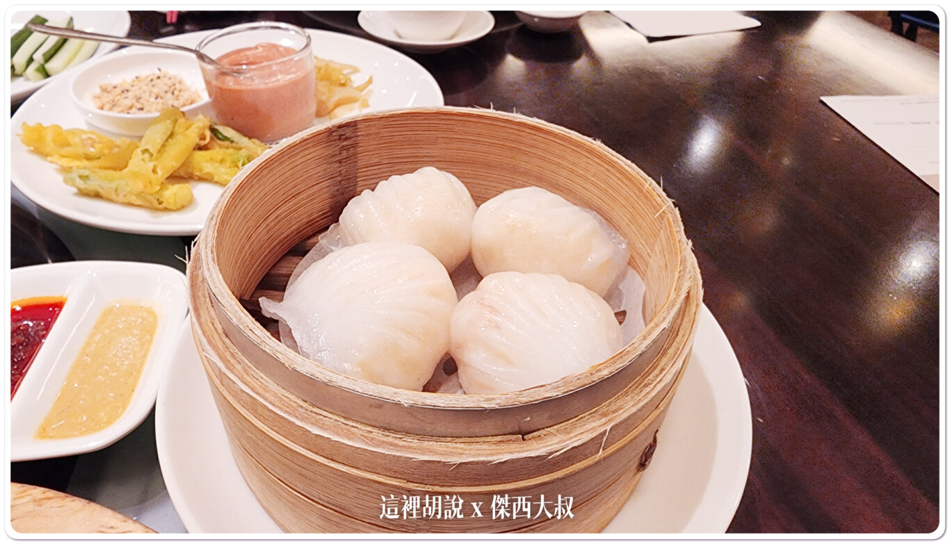2023,傑西懷胎七個月,內湖,台北,港式,港點,潮粵坊,烤鴨,美福大飯店,點心 2023,傑西懷胎七個月,內湖,台北,港式,港點,潮粵坊,烤鴨,美福大飯店,點心
