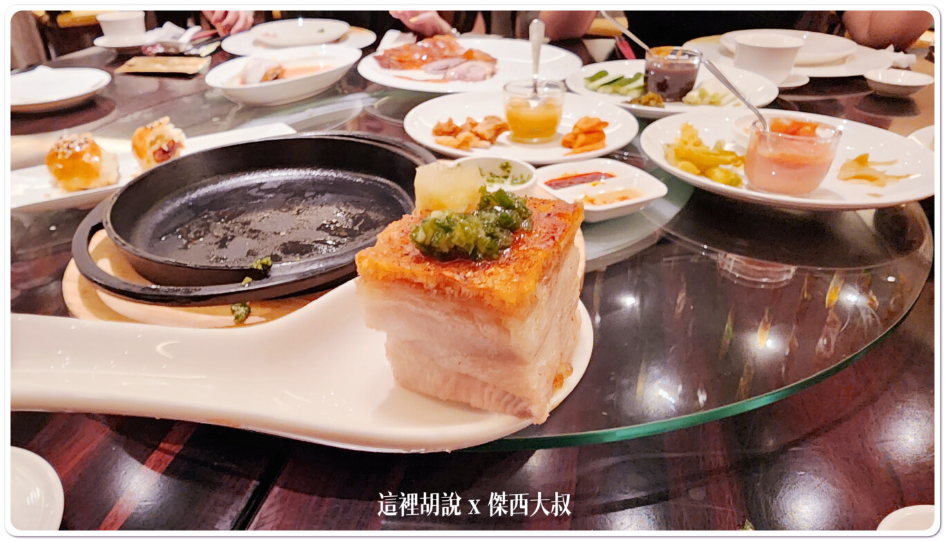 2023,傑西懷胎七個月,內湖,台北,港式,港點,潮粵坊,烤鴨,美福大飯店,點心 2023,傑西懷胎七個月,內湖,台北,港式,港點,潮粵坊,烤鴨,美福大飯店,點心