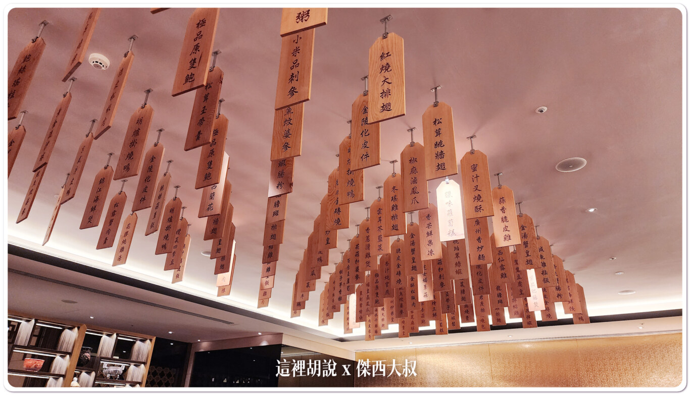 2023,傑西懷胎七個月,內湖,台北,港式,港點,潮粵坊,烤鴨,美福大飯店,點心 2023,傑西懷胎七個月,內湖,台北,港式,港點,潮粵坊,烤鴨,美福大飯店,點心
