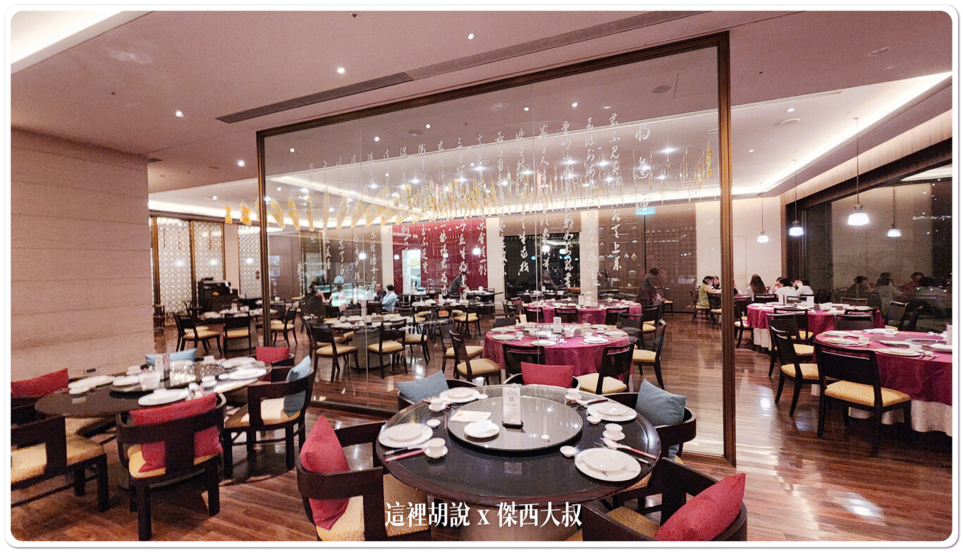 2023,傑西懷胎七個月,內湖,台北,港式,港點,潮粵坊,烤鴨,美福大飯店,點心 2023,傑西懷胎七個月,內湖,台北,港式,港點,潮粵坊,烤鴨,美福大飯店,點心