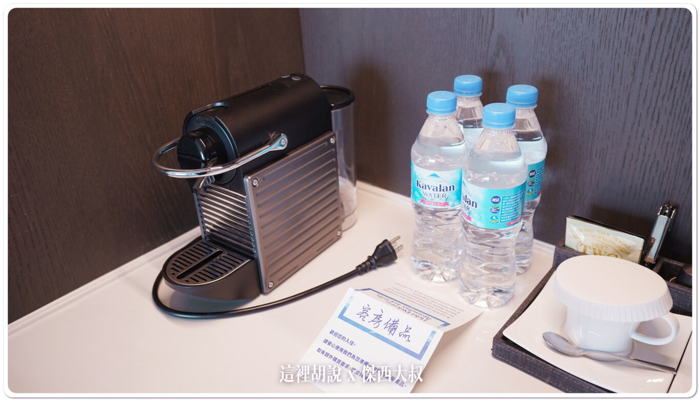 2022,Hilton,Serta,傑西飯店開箱清單,凱撒飯店,希爾頓,新北,新北住宿,新北市,新板希爾頓,新板特區,板橋,板橋住宿,美國舒達床墊 2022,Hilton,Serta,傑西飯店開箱清單,凱撒飯店,希爾頓,新北,新北住宿,新北市,新板希爾頓,新板特區,板橋,板橋住宿,美國舒達床墊