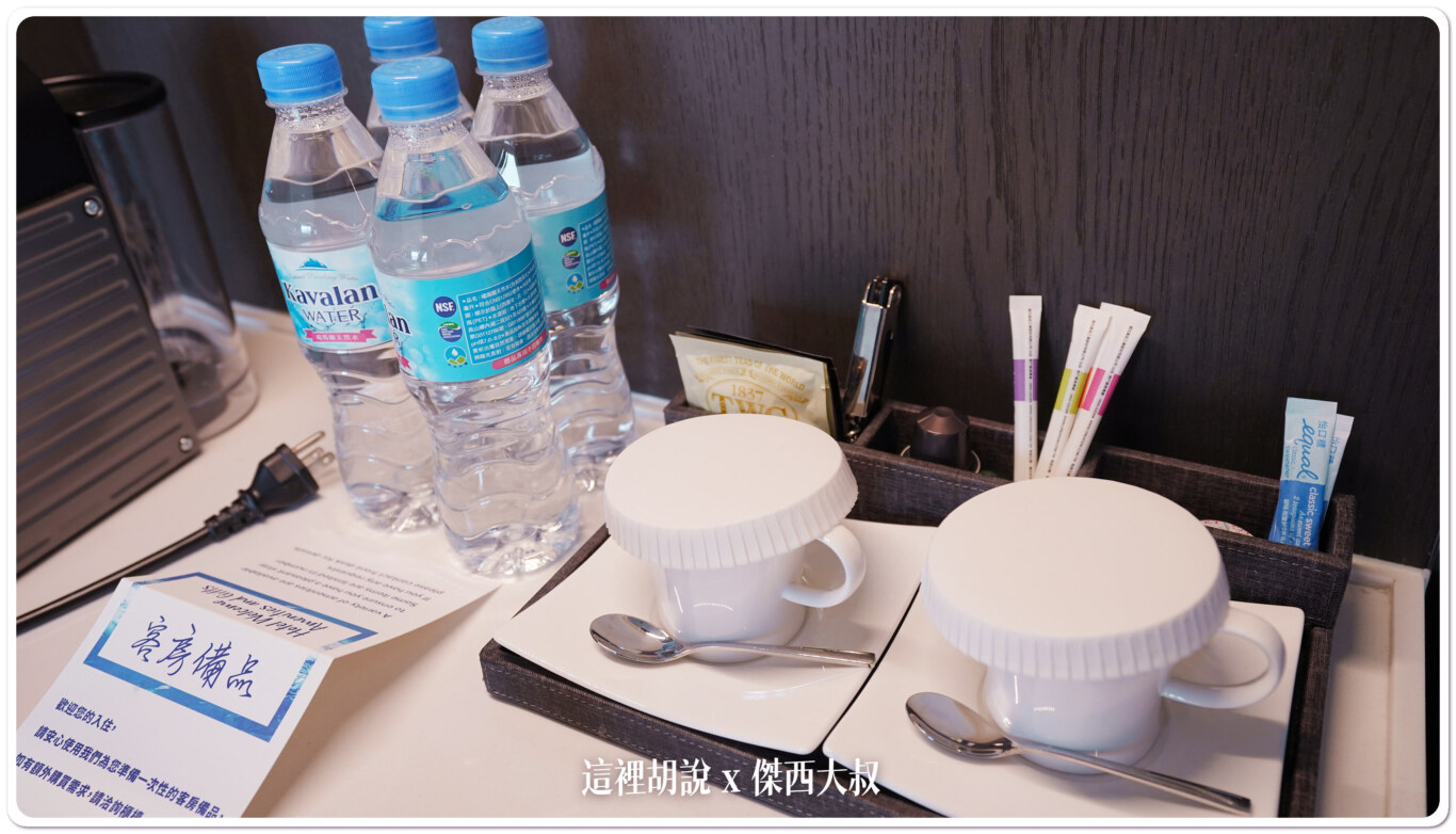 2022,Hilton,Serta,傑西飯店開箱清單,凱撒飯店,希爾頓,新北,新北住宿,新北市,新板希爾頓,新板特區,板橋,板橋住宿,美國舒達床墊 2022,Hilton,Serta,傑西飯店開箱清單,凱撒飯店,希爾頓,新北,新北住宿,新北市,新板希爾頓,新板特區,板橋,板橋住宿,美國舒達床墊