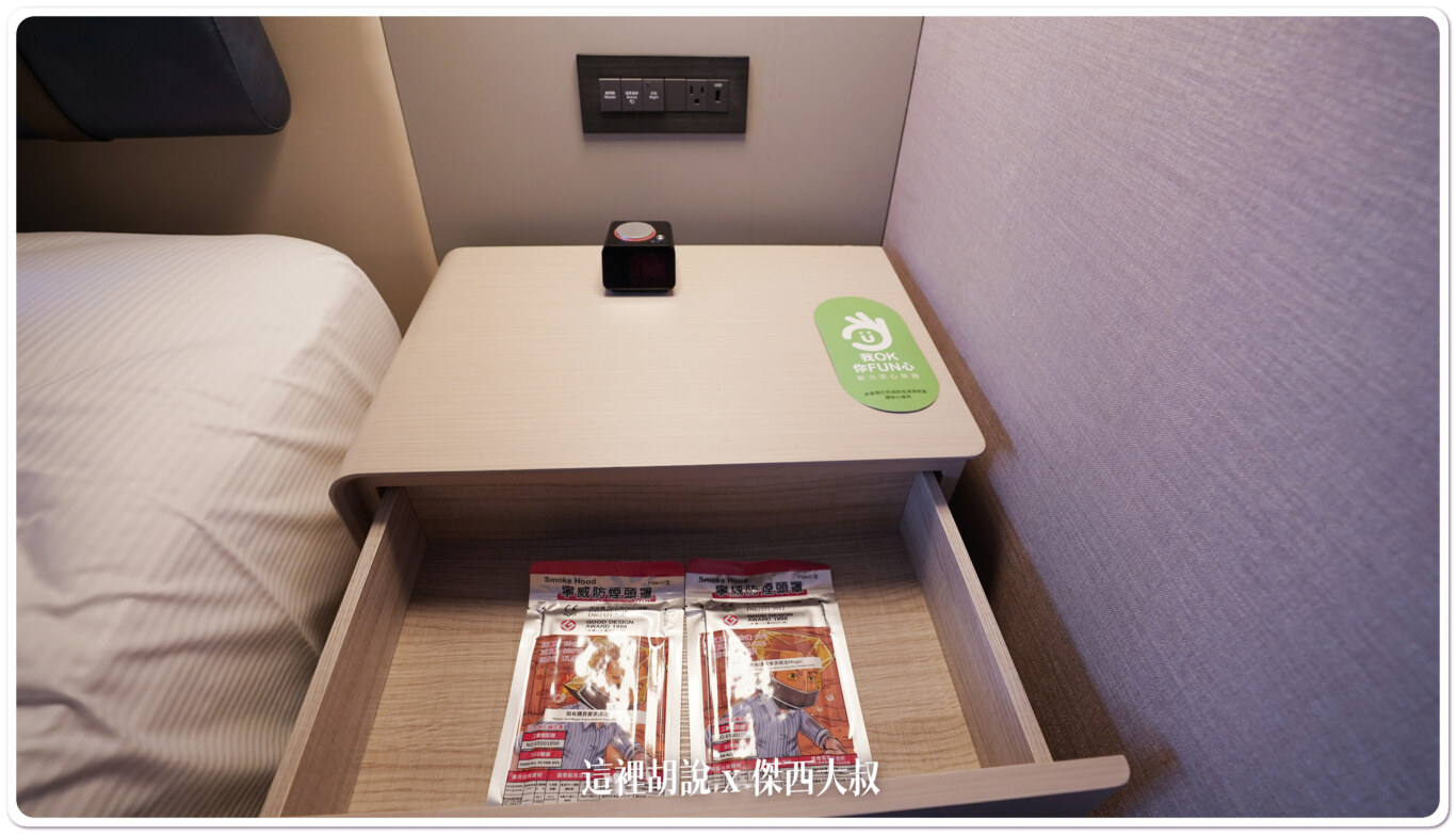 2022,Hilton,Serta,傑西飯店開箱清單,凱撒飯店,希爾頓,新北,新北住宿,新北市,新板希爾頓,新板特區,板橋,板橋住宿,美國舒達床墊 2022,Hilton,Serta,傑西飯店開箱清單,凱撒飯店,希爾頓,新北,新北住宿,新北市,新板希爾頓,新板特區,板橋,板橋住宿,美國舒達床墊