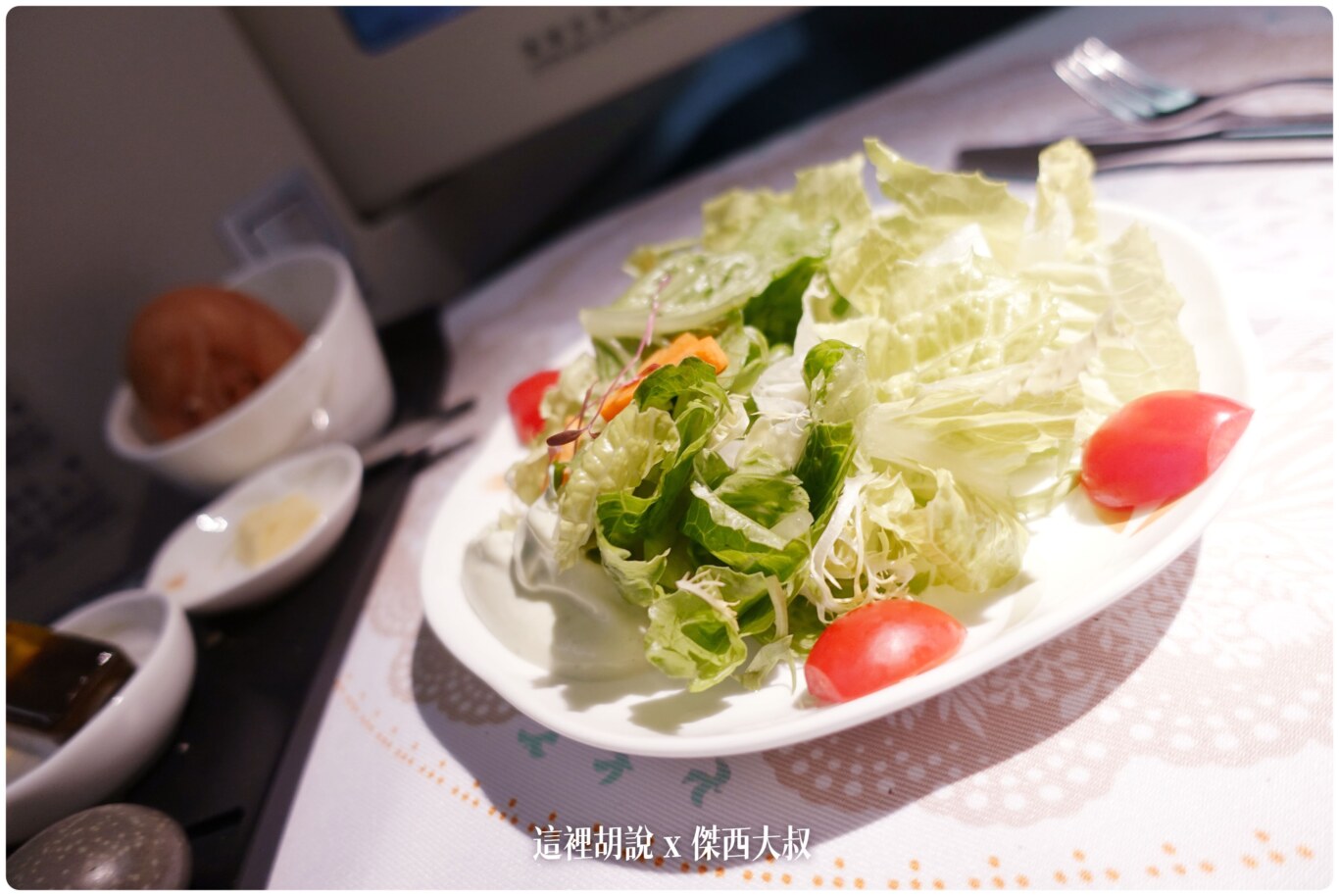 BUSINESS CLASS,EVAAIR,商務艙飛行記錄,商務艙餐點,航空餐,航空餐食,長榮商務艙,長榮航空,長榮餐點,飛機餐 BUSINESS CLASS,EVAAIR,商務艙飛行記錄,商務艙餐點,航空餐,航空餐食,長榮商務艙,長榮航空,長榮餐點,飛機餐