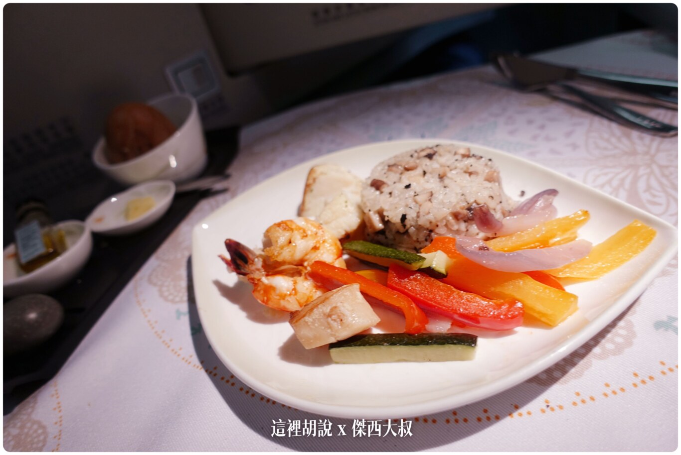 BUSINESS CLASS,EVAAIR,商務艙飛行記錄,商務艙餐點,航空餐,航空餐食,長榮商務艙,長榮航空,長榮餐點,飛機餐 BUSINESS CLASS,EVAAIR,商務艙飛行記錄,商務艙餐點,航空餐,航空餐食,長榮商務艙,長榮航空,長榮餐點,飛機餐