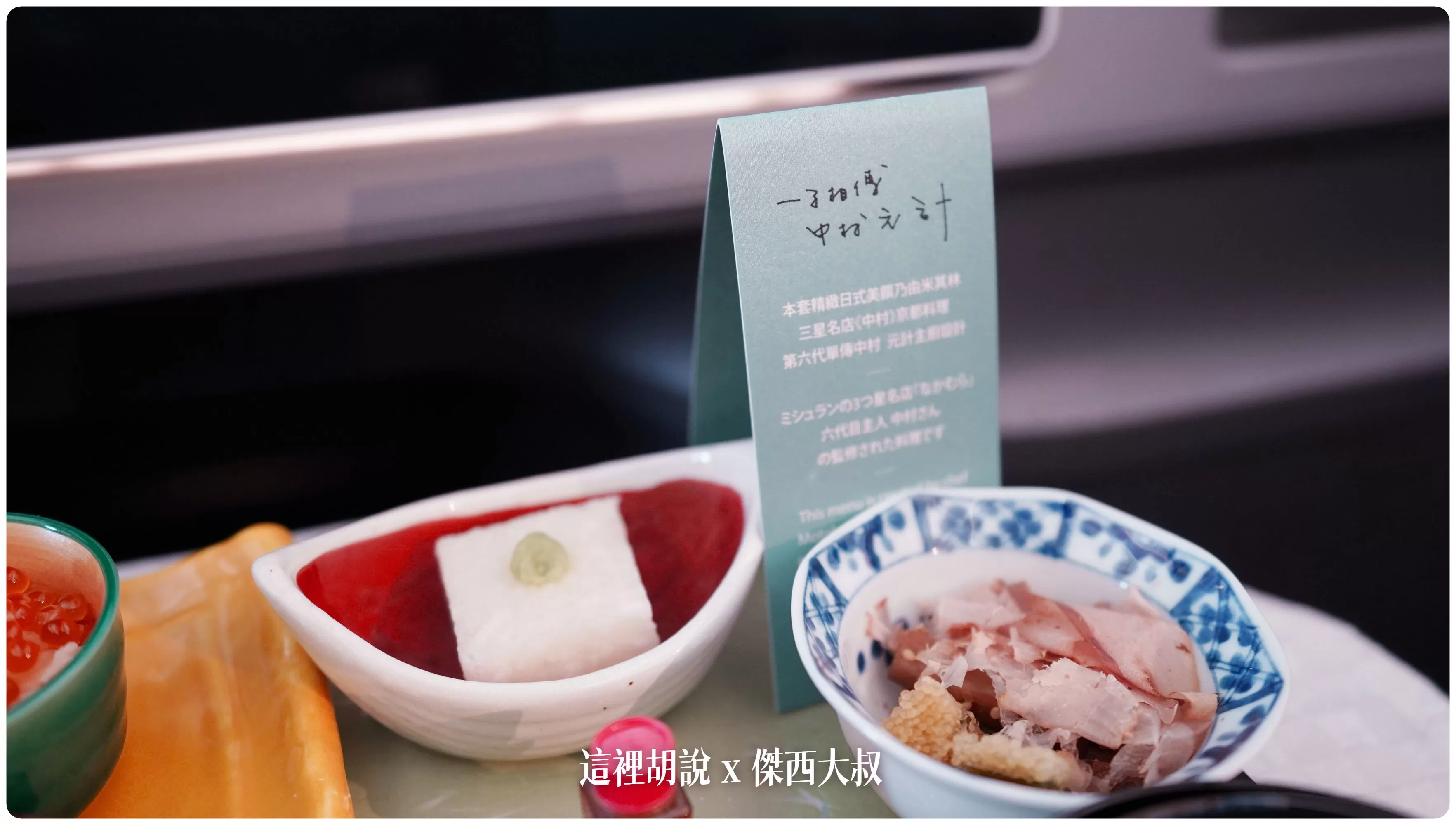 BUSINESS CLASS,EVAAIR,商務艙飛行記錄,商務艙餐點,航空餐,航空餐食,長榮商務艙,長榮航空,長榮餐點,飛機餐 BUSINESS CLASS,EVAAIR,商務艙飛行記錄,商務艙餐點,航空餐,航空餐食,長榮商務艙,長榮航空,長榮餐點,飛機餐
