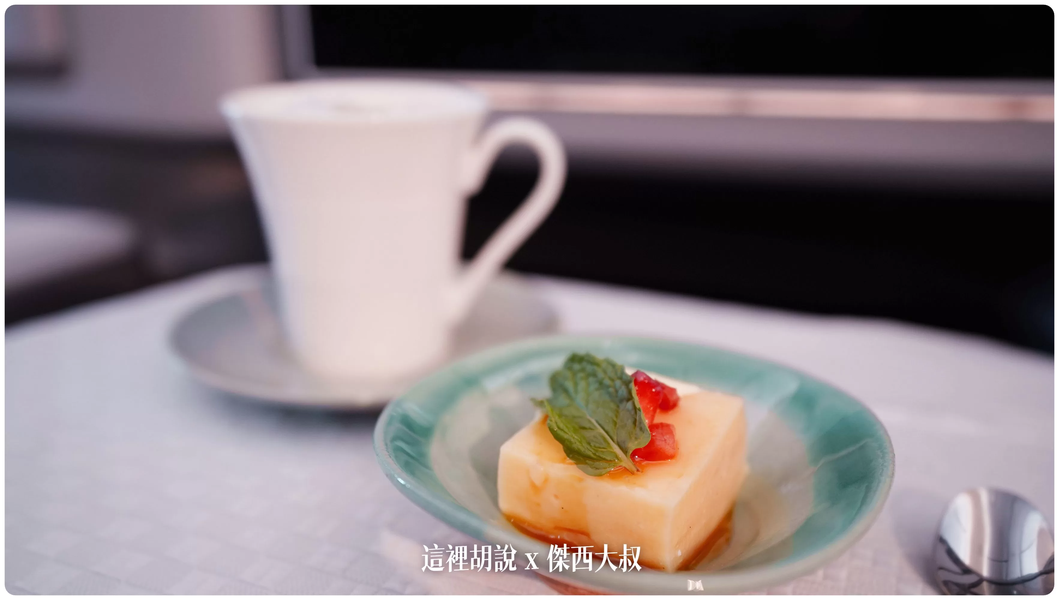 BUSINESS CLASS,EVAAIR,商務艙飛行記錄,商務艙餐點,航空餐,航空餐食,長榮商務艙,長榮航空,長榮餐點,飛機餐 BUSINESS CLASS,EVAAIR,商務艙飛行記錄,商務艙餐點,航空餐,航空餐食,長榮商務艙,長榮航空,長榮餐點,飛機餐