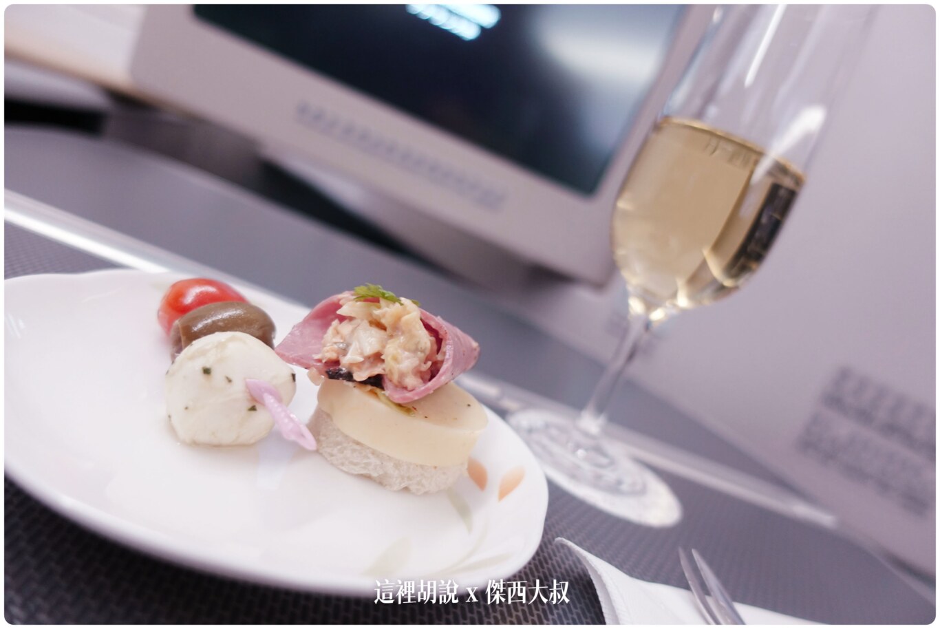 BUSINESS CLASS,EVAAIR,商務艙飛行記錄,商務艙餐點,航空餐,航空餐食,長榮商務艙,長榮航空,長榮餐點,飛機餐 BUSINESS CLASS,EVAAIR,商務艙飛行記錄,商務艙餐點,航空餐,航空餐食,長榮商務艙,長榮航空,長榮餐點,飛機餐