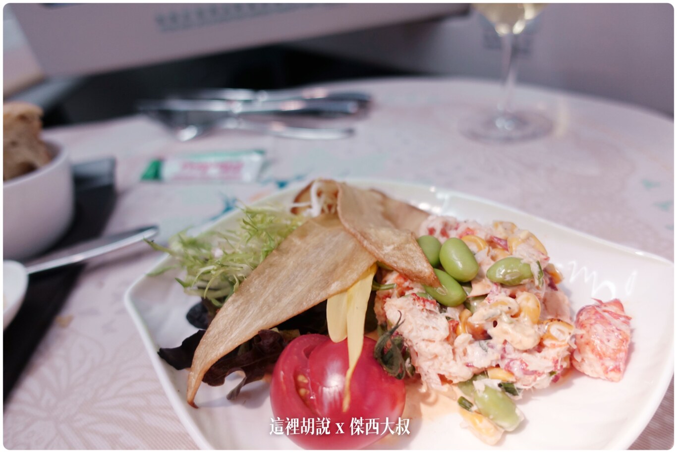 BUSINESS CLASS,EVAAIR,商務艙飛行記錄,商務艙餐點,航空餐,航空餐食,長榮商務艙,長榮航空,長榮餐點,飛機餐 BUSINESS CLASS,EVAAIR,商務艙飛行記錄,商務艙餐點,航空餐,航空餐食,長榮商務艙,長榮航空,長榮餐點,飛機餐
