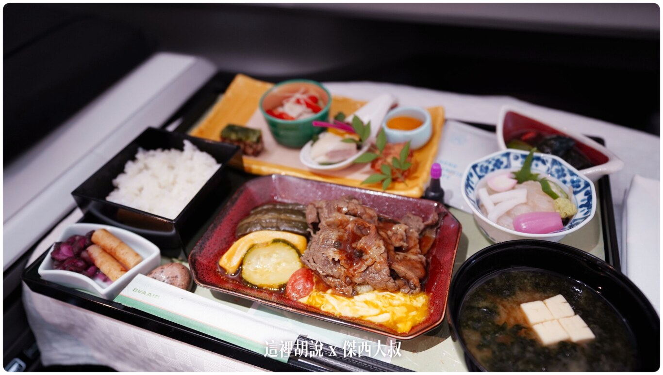 BUSINESS CLASS,EVAAIR,商務艙飛行記錄,商務艙餐點,航空餐,航空餐食,長榮商務艙,長榮航空,長榮餐點,飛機餐 BUSINESS CLASS,EVAAIR,商務艙飛行記錄,商務艙餐點,航空餐,航空餐食,長榮商務艙,長榮航空,長榮餐點,飛機餐