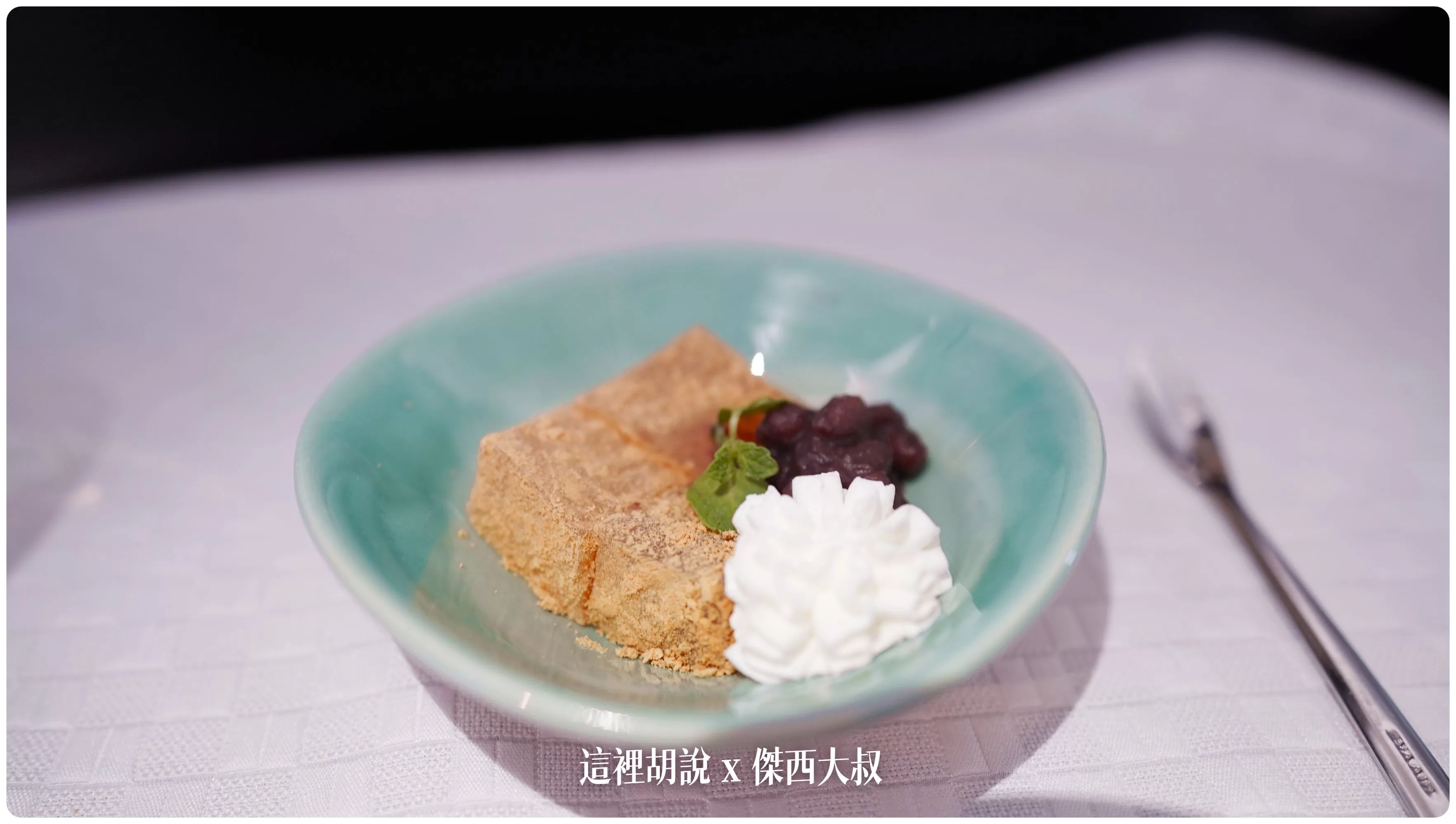 BUSINESS CLASS,EVAAIR,商務艙飛行記錄,商務艙餐點,航空餐,航空餐食,長榮商務艙,長榮航空,長榮餐點,飛機餐 BUSINESS CLASS,EVAAIR,商務艙飛行記錄,商務艙餐點,航空餐,航空餐食,長榮商務艙,長榮航空,長榮餐點,飛機餐