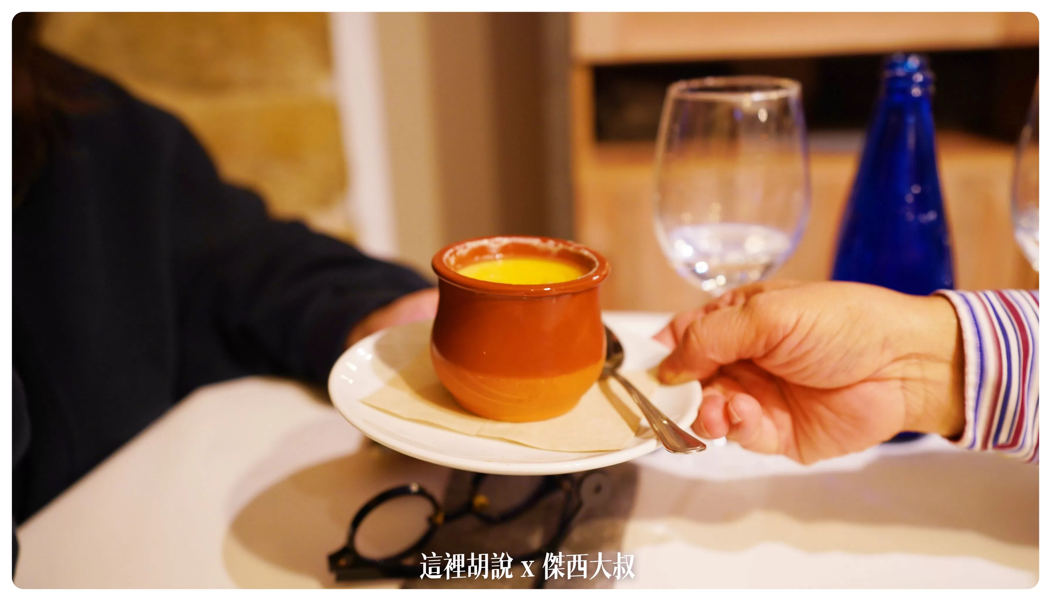 2022,2022-11 西班牙,ANANA,傑西吃貨筆記,傑西懷胎七個月,西班牙,西班牙北部,西班牙美食,鹽田 2022,2022-11 西班牙,ANANA,傑西吃貨筆記,傑西懷胎七個月,西班牙,西班牙北部,西班牙美食,鹽田
