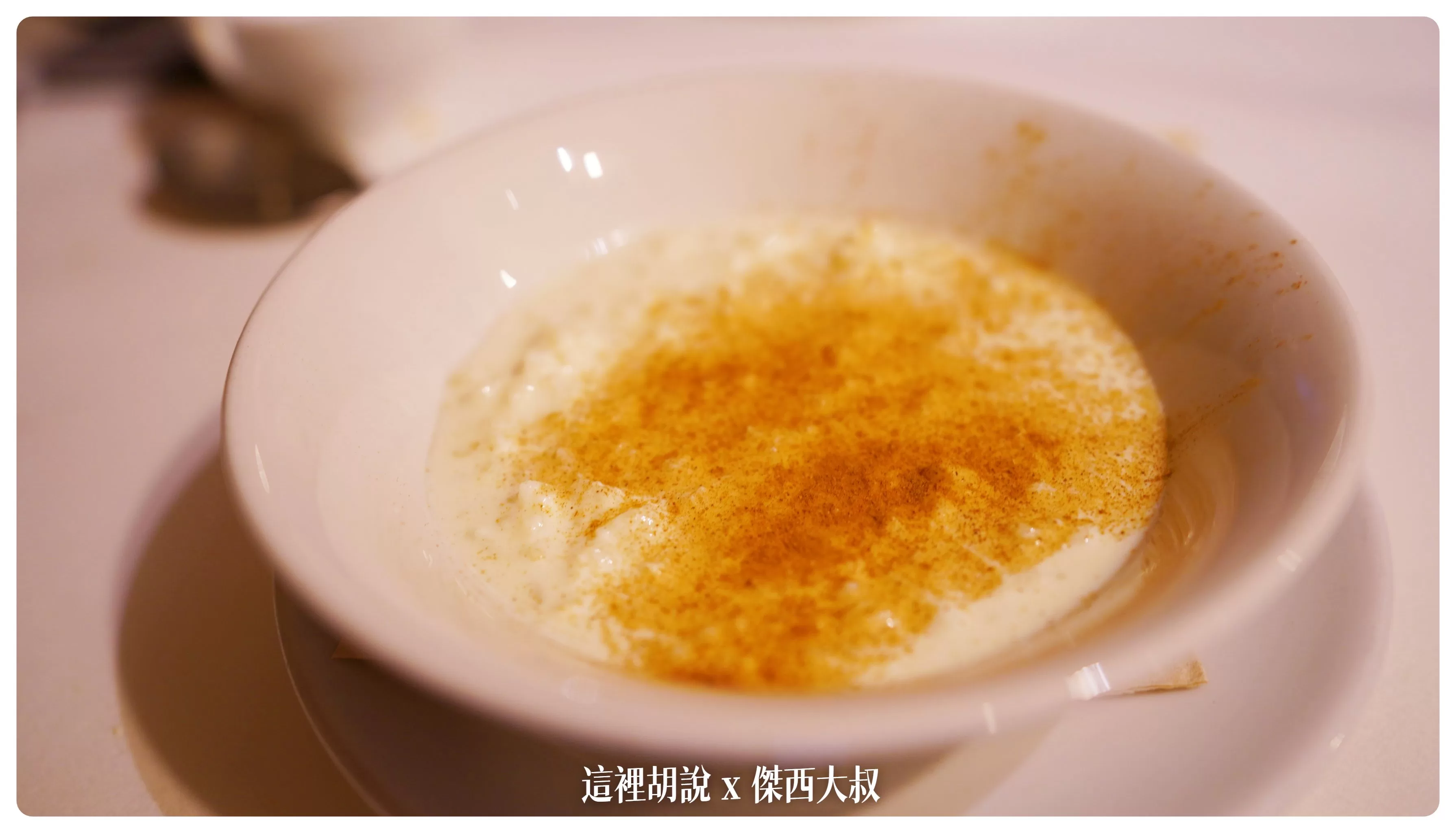 2022,2022-11 西班牙,ANANA,傑西吃貨筆記,傑西懷胎七個月,西班牙,西班牙北部,西班牙美食,鹽田 2022,2022-11 西班牙,ANANA,傑西吃貨筆記,傑西懷胎七個月,西班牙,西班牙北部,西班牙美食,鹽田