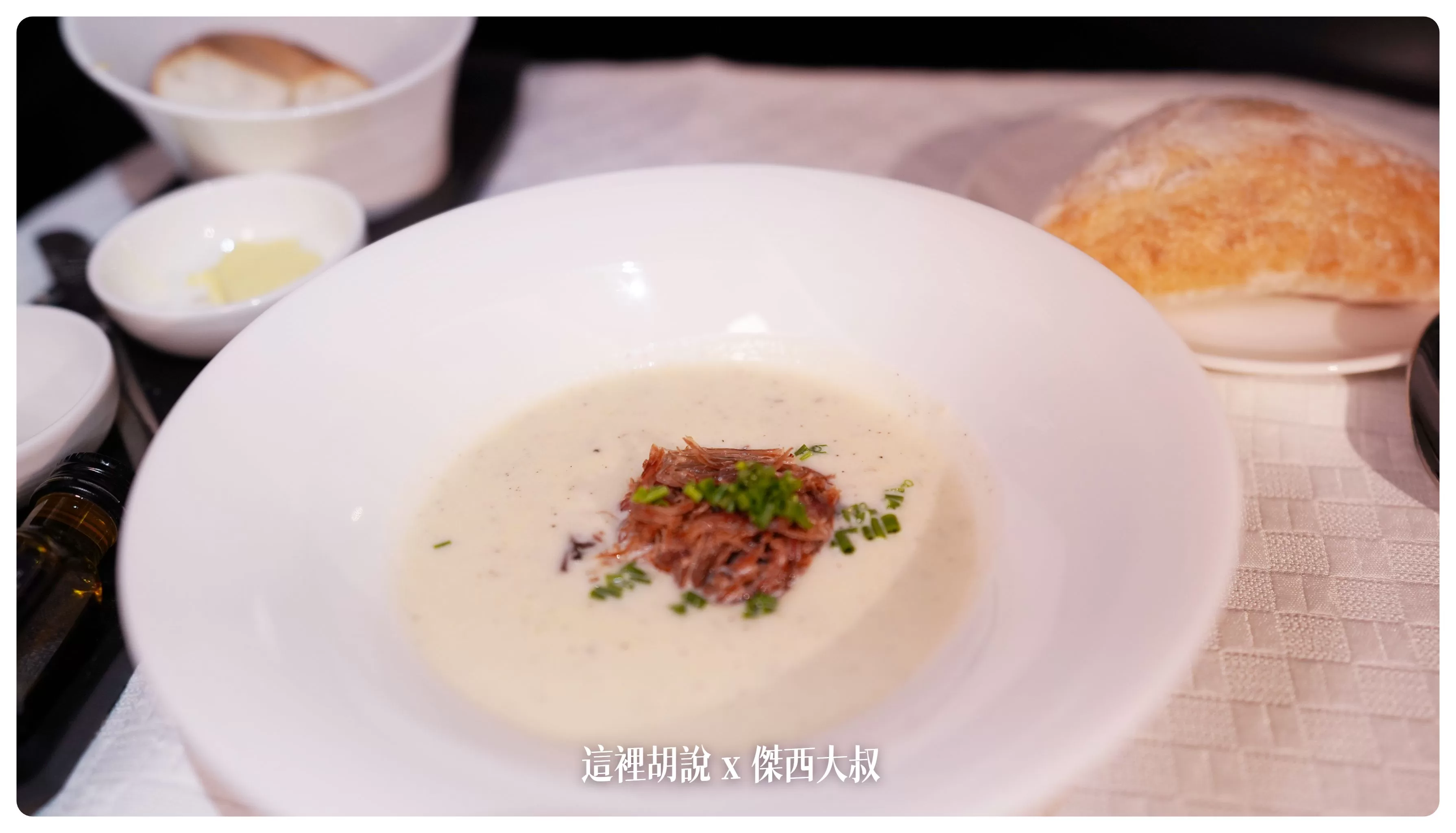 BUSINESS CLASS,EVAAIR,商務艙飛行記錄,商務艙餐點,航空餐,航空餐食,長榮商務艙,長榮航空,長榮餐點,飛機餐 BUSINESS CLASS,EVAAIR,商務艙飛行記錄,商務艙餐點,航空餐,航空餐食,長榮商務艙,長榮航空,長榮餐點,飛機餐