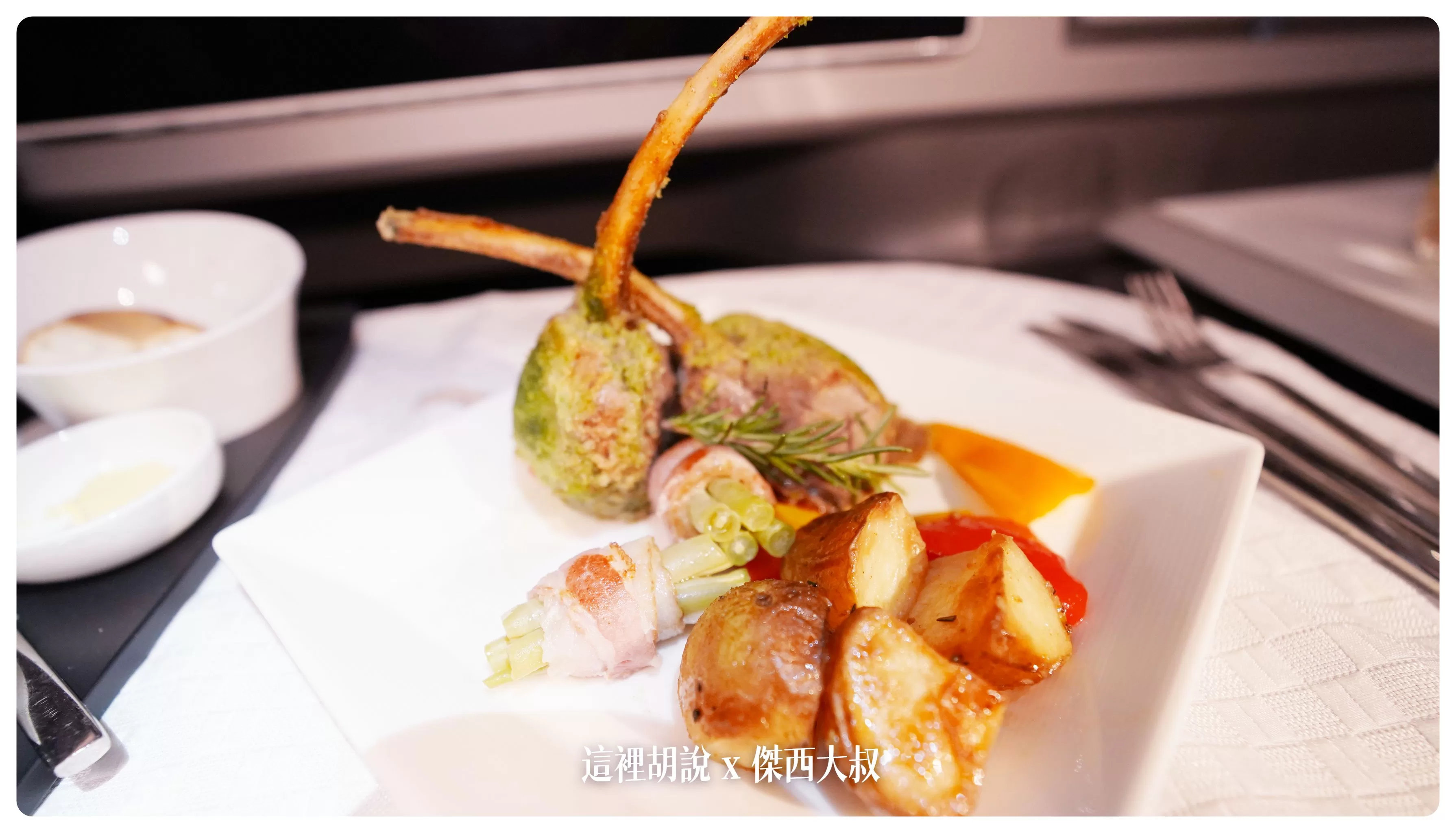 BUSINESS CLASS,EVAAIR,商務艙飛行記錄,商務艙餐點,航空餐,航空餐食,長榮商務艙,長榮航空,長榮餐點,飛機餐 BUSINESS CLASS,EVAAIR,商務艙飛行記錄,商務艙餐點,航空餐,航空餐食,長榮商務艙,長榮航空,長榮餐點,飛機餐