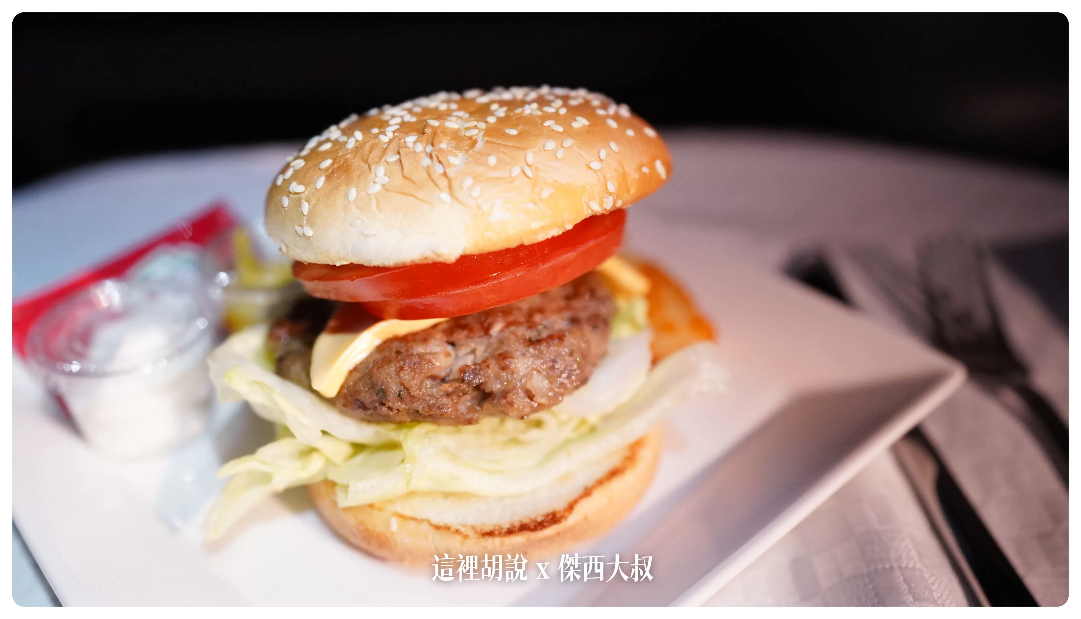 BUSINESS CLASS,EVAAIR,商務艙飛行記錄,商務艙餐點,航空餐,航空餐食,長榮商務艙,長榮航空,長榮餐點,飛機餐 BUSINESS CLASS,EVAAIR,商務艙飛行記錄,商務艙餐點,航空餐,航空餐食,長榮商務艙,長榮航空,長榮餐點,飛機餐