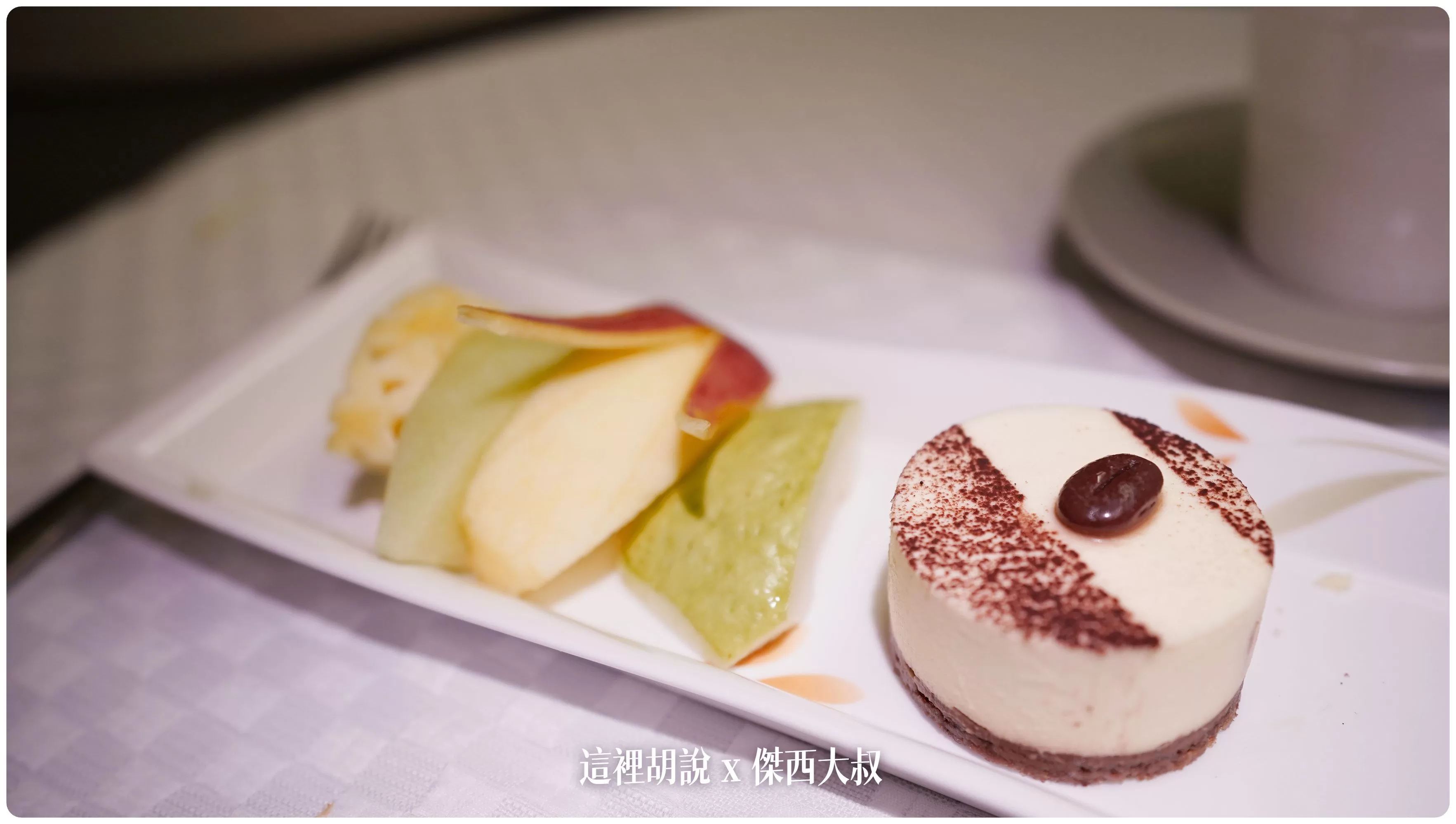 BUSINESS CLASS,EVAAIR,商務艙飛行記錄,商務艙餐點,航空餐,航空餐食,長榮商務艙,長榮航空,長榮餐點,飛機餐 BUSINESS CLASS,EVAAIR,商務艙飛行記錄,商務艙餐點,航空餐,航空餐食,長榮商務艙,長榮航空,長榮餐點,飛機餐