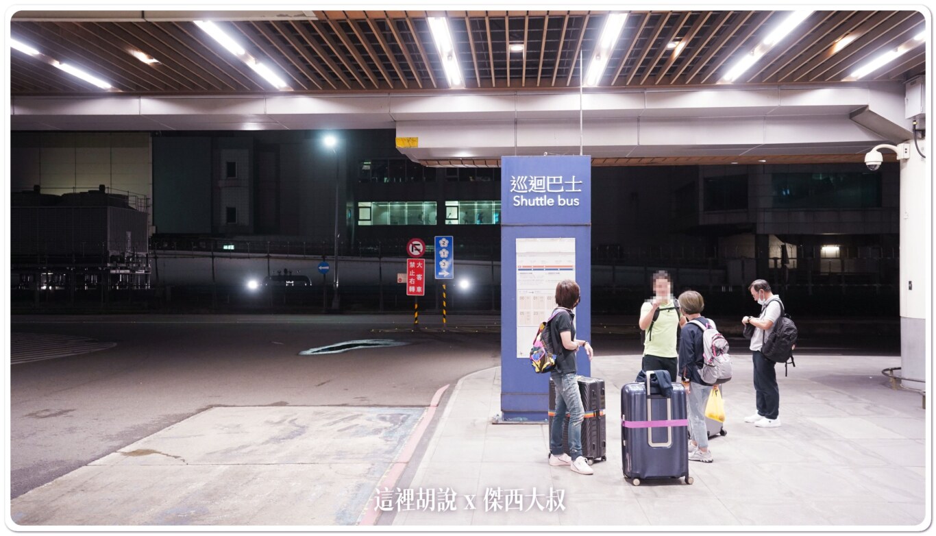 BUS,SKYTRAIN,Taiwan Taoyuan International Airport,TAOYUAN Airport,TPE,TPE AIRPORT,去第一航廈交通,夜間,接駁車,接駁電車,桃園機場,桃園機場精選文章,桃園機場開櫃報到作業,機場捷運,機場電車,深夜,清晨,航廈巡迴巴士,航廈接駁,航廈接駁巴士,航廈電車,跑錯航廈,電車維修 BUS,SKYTRAIN,Taiwan Taoyuan International Airport,TAOYUAN Airport,TPE,TPE AIRPORT,去第一航廈交通,夜間,接駁車,接駁電車,桃園機場,桃園機場精選文章,桃園機場開櫃報到作業,機場捷運,機場電車,深夜,清晨,航廈巡迴巴士,航廈接駁,航廈接駁巴士,航廈電車,跑錯航廈,電車維修