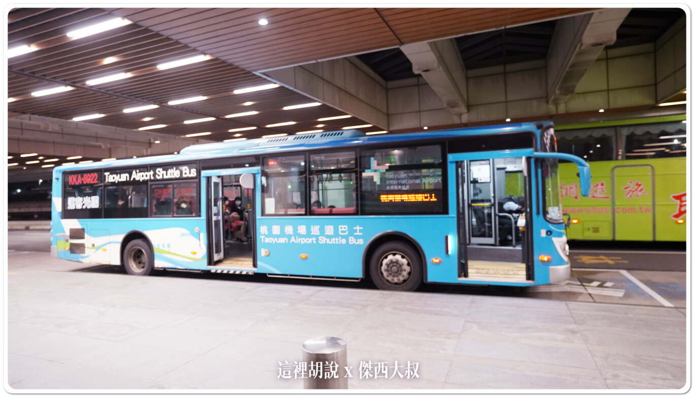 BUS,SKYTRAIN,Taiwan Taoyuan International Airport,TAOYUAN Airport,TPE,TPE AIRPORT,去第一航廈交通,夜間,接駁車,接駁電車,桃園機場,桃園機場精選文章,桃園機場開櫃報到作業,機場捷運,機場電車,深夜,清晨,航廈巡迴巴士,航廈接駁,航廈接駁巴士,航廈電車,跑錯航廈,電車維修 BUS,SKYTRAIN,Taiwan Taoyuan International Airport,TAOYUAN Airport,TPE,TPE AIRPORT,去第一航廈交通,夜間,接駁車,接駁電車,桃園機場,桃園機場精選文章,桃園機場開櫃報到作業,機場捷運,機場電車,深夜,清晨,航廈巡迴巴士,航廈接駁,航廈接駁巴士,航廈電車,跑錯航廈,電車維修