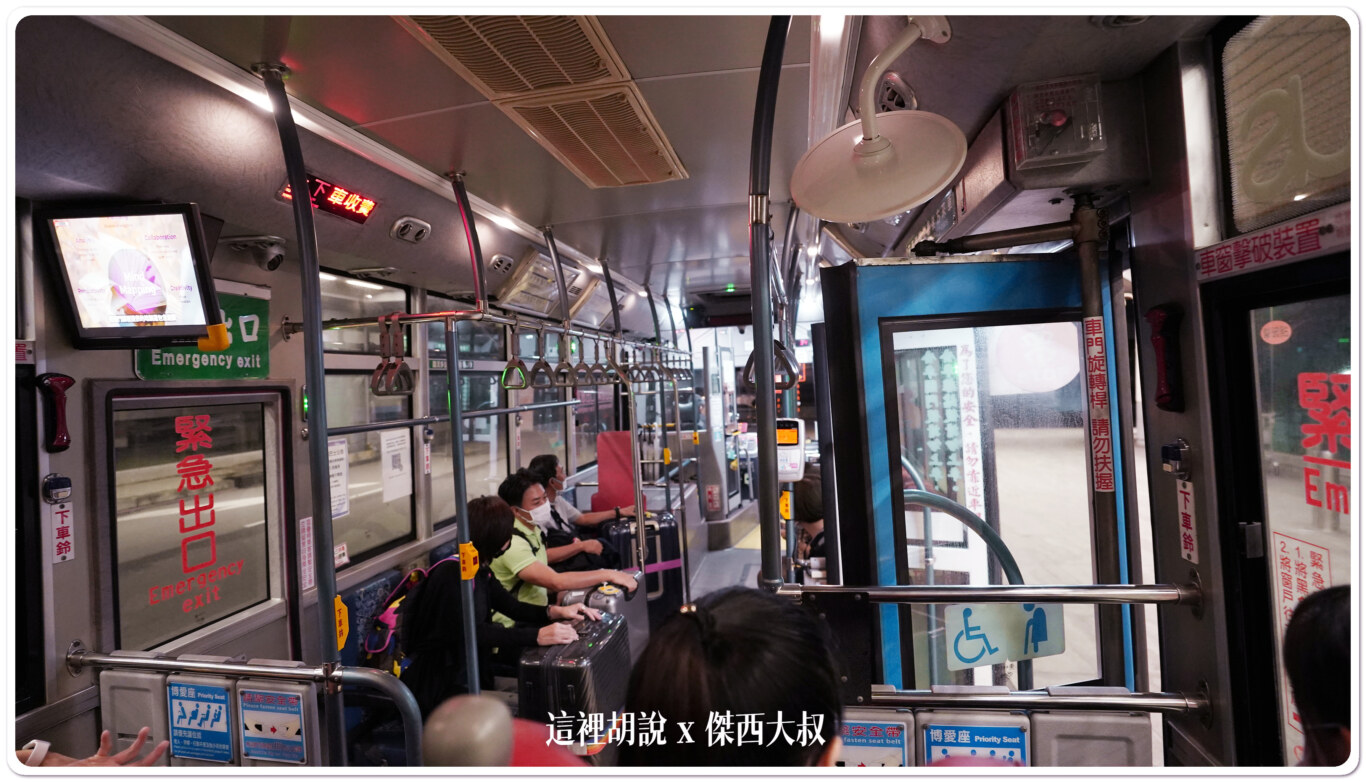 BUS,SKYTRAIN,Taiwan Taoyuan International Airport,TAOYUAN Airport,TPE,TPE AIRPORT,去第一航廈交通,夜間,接駁車,接駁電車,桃園機場,桃園機場精選文章,桃園機場開櫃報到作業,機場捷運,機場電車,深夜,清晨,航廈巡迴巴士,航廈接駁,航廈接駁巴士,航廈電車,跑錯航廈,電車維修 BUS,SKYTRAIN,Taiwan Taoyuan International Airport,TAOYUAN Airport,TPE,TPE AIRPORT,去第一航廈交通,夜間,接駁車,接駁電車,桃園機場,桃園機場精選文章,桃園機場開櫃報到作業,機場捷運,機場電車,深夜,清晨,航廈巡迴巴士,航廈接駁,航廈接駁巴士,航廈電車,跑錯航廈,電車維修