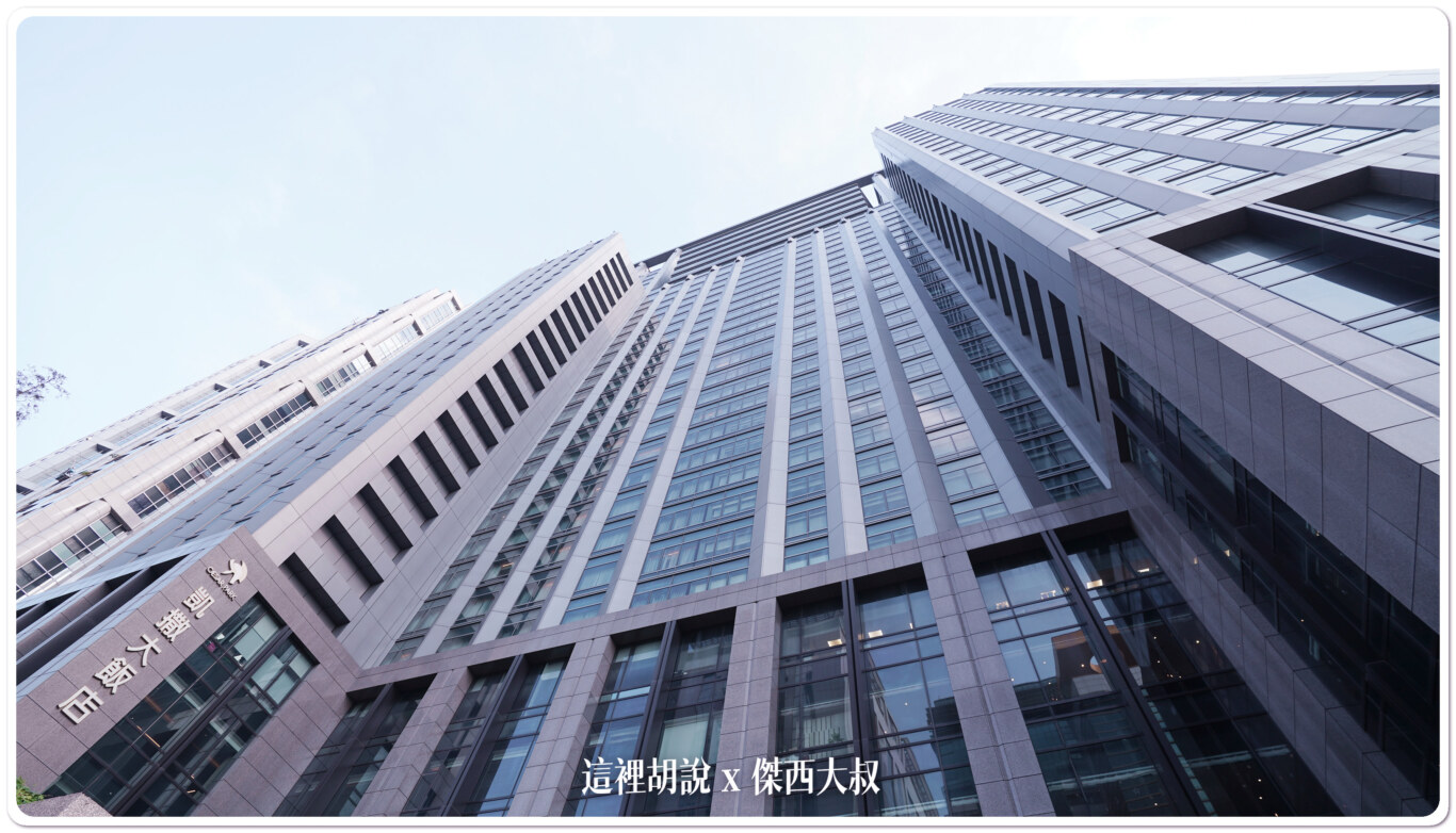2022,Hilton,Serta,傑西飯店開箱清單,凱撒飯店,希爾頓,新北,新北住宿,新北市,新板希爾頓,新板特區,板橋,板橋住宿,美國舒達床墊 2022,Hilton,Serta,傑西飯店開箱清單,凱撒飯店,希爾頓,新北,新北住宿,新北市,新板希爾頓,新板特區,板橋,板橋住宿,美國舒達床墊