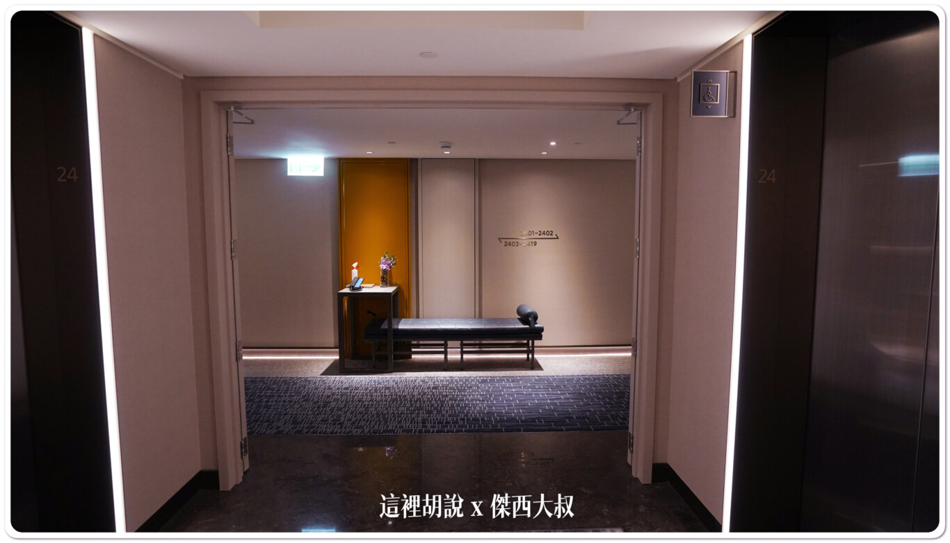 2022,Hilton,Serta,傑西飯店開箱清單,凱撒飯店,希爾頓,新北,新北住宿,新北市,新板希爾頓,新板特區,板橋,板橋住宿,美國舒達床墊 2022,Hilton,Serta,傑西飯店開箱清單,凱撒飯店,希爾頓,新北,新北住宿,新北市,新板希爾頓,新板特區,板橋,板橋住宿,美國舒達床墊