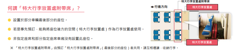 jr東日本行李預約,新幹線,新幹線行李預約,東北新幹線,東北新幹線 行李,東北新幹線大型行李,東北新幹線行李,東北新幹線行李預約,超大行李 jr東日本行李預約,新幹線,新幹線行李預約,東北新幹線,東北新幹線 行李,東北新幹線大型行李,東北新幹線行李,東北新幹線行李預約,超大行李