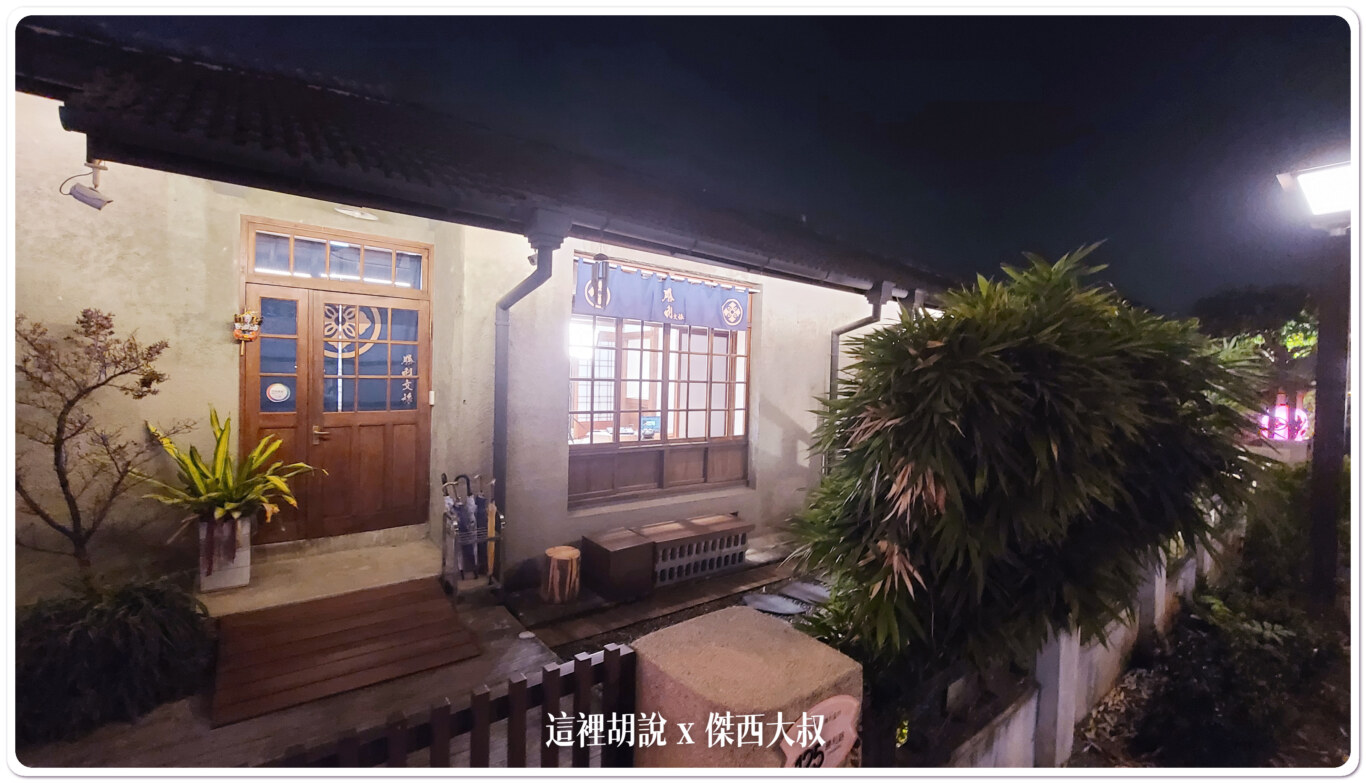 2023,傑西屏東口袋,勝利星村,屏東,屏東市,得勝新村,眷村,空翔區,網美拍照,遺構公園 2023,傑西屏東口袋,勝利星村,屏東,屏東市,得勝新村,眷村,空翔區,網美拍照,遺構公園