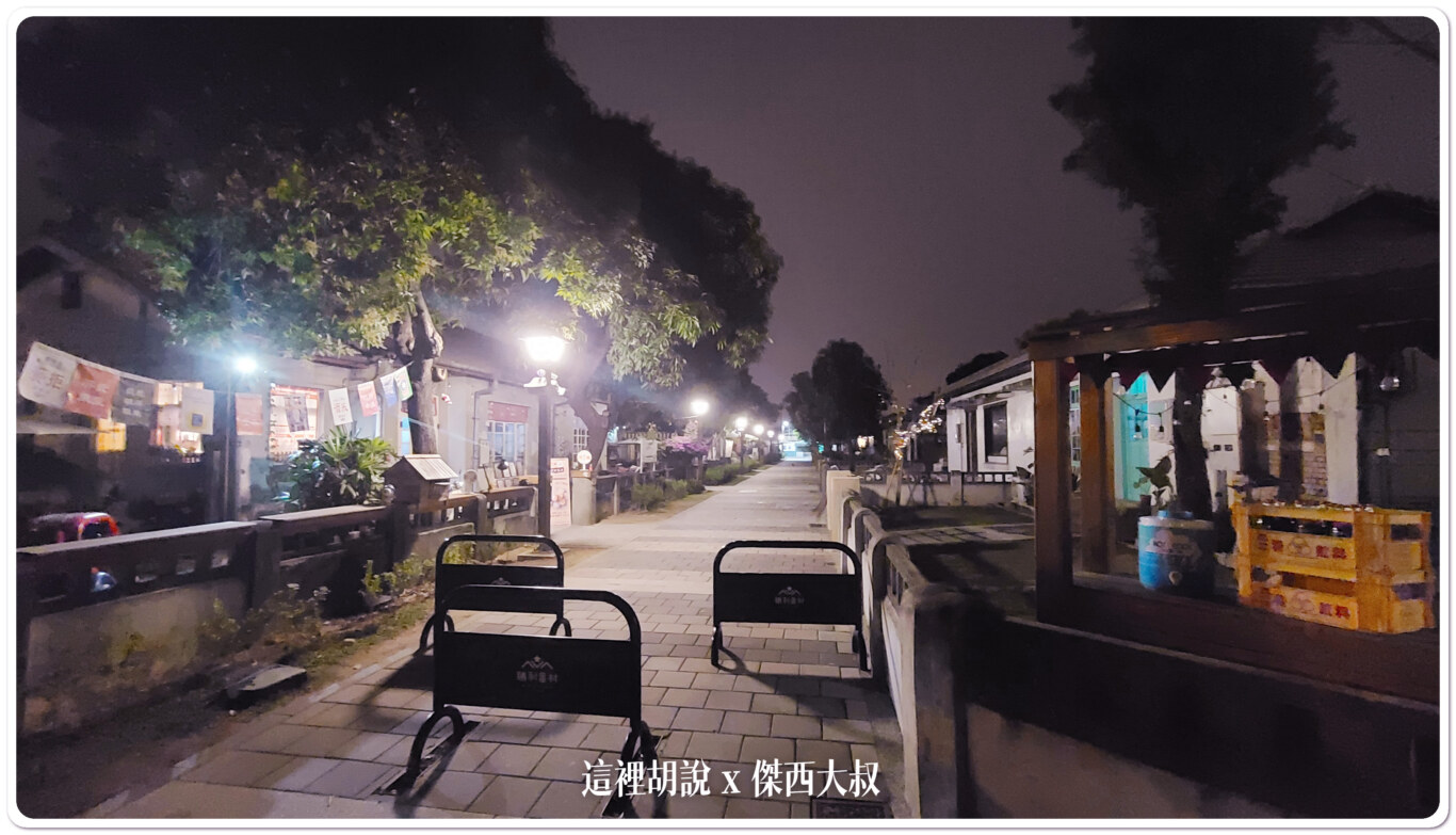 2023,傑西屏東口袋,勝利星村,屏東,屏東市,得勝新村,眷村,空翔區,網美拍照,遺構公園 2023,傑西屏東口袋,勝利星村,屏東,屏東市,得勝新村,眷村,空翔區,網美拍照,遺構公園