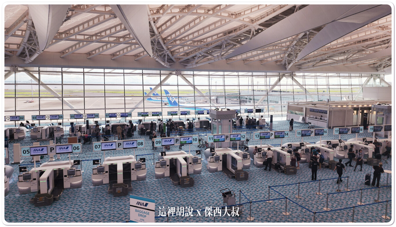 2023,ana,HND,RJTT,T2,全日空專用航廈,國際線出發大廳,日本,東京國際機場,松山羽田航班,睡機場,第二航廈,紅眼航班,羽田國際機場,羽田機場 @這裡胡說 x 傑西大叔 2023,ana,HND,RJTT,T2,全日空專用航廈,國際線出發大廳,日本,東京國際機場,松山羽田航班,睡機場,第二航廈,紅眼航班,羽田國際機場,羽田機場 @這裡胡說 x 傑西大叔
