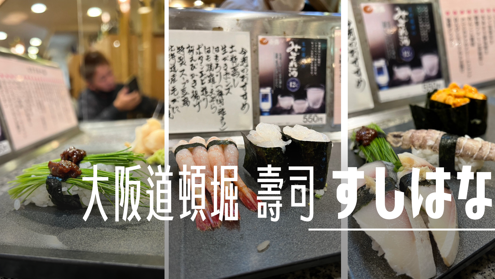 羽田機場第一航廈餐廳 Hitoshinaya (ひとしなや) 日式定食、海鮮丼飯