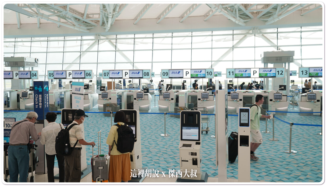 2023,ana,HND,RJTT,T2,全日空專用航廈,國際線出發大廳,日本,東京國際機場,松山羽田航班,睡機場,第二航廈,紅眼航班,羽田國際機場,羽田機場 @這裡胡說 x 傑西大叔 2023,ana,HND,RJTT,T2,全日空專用航廈,國際線出發大廳,日本,東京國際機場,松山羽田航班,睡機場,第二航廈,紅眼航班,羽田國際機場,羽田機場 @這裡胡說 x 傑西大叔
