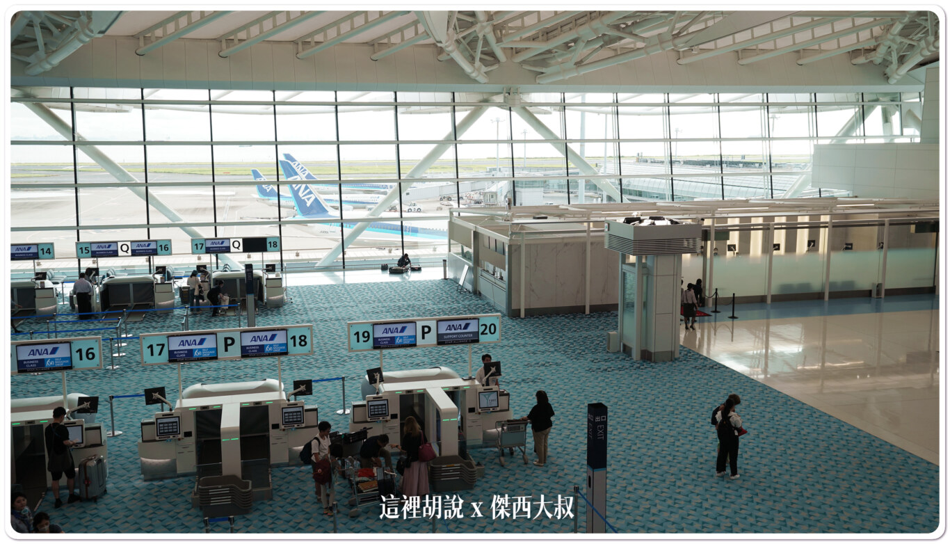 2023,ana,HND,RJTT,T2,全日空專用航廈,國際線出發大廳,日本,東京國際機場,松山羽田航班,睡機場,第二航廈,紅眼航班,羽田國際機場,羽田機場 @這裡胡說 x 傑西大叔 2023,ana,HND,RJTT,T2,全日空專用航廈,國際線出發大廳,日本,東京國際機場,松山羽田航班,睡機場,第二航廈,紅眼航班,羽田國際機場,羽田機場 @這裡胡說 x 傑西大叔