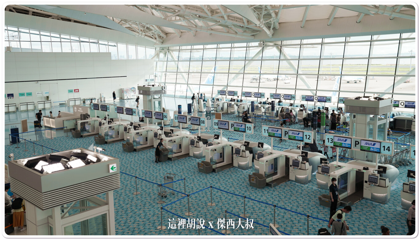 2023,ana,HND,RJTT,T2,全日空專用航廈,國際線出發大廳,日本,東京國際機場,松山羽田航班,睡機場,第二航廈,紅眼航班,羽田國際機場,羽田機場 @這裡胡說 x 傑西大叔 2023,ana,HND,RJTT,T2,全日空專用航廈,國際線出發大廳,日本,東京國際機場,松山羽田航班,睡機場,第二航廈,紅眼航班,羽田國際機場,羽田機場 @這裡胡說 x 傑西大叔