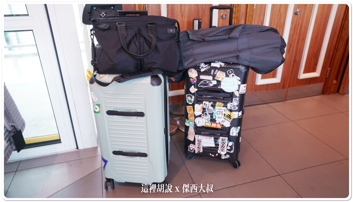 2023,2024,2025,AZPAC,checkin,京都車站,仙台車站,報到,手提行李測量框,托運,托運行李,新千歲機場,旅行箱,日本置物櫃,桃園機場,機場,橫濱車站,登機行李,置物櫃,羽田機場,胖胖箱,行李托運,行李準備,行李箱,託運行李,評價,運動箱 2023,2024,2025,AZPAC,checkin,京都車站,仙台車站,報到,手提行李測量框,托運,托運行李,新千歲機場,旅行箱,日本置物櫃,桃園機場,機場,橫濱車站,登機行李,置物櫃,羽田機場,胖胖箱,行李托運,行李準備,行李箱,託運行李,評價,運動箱