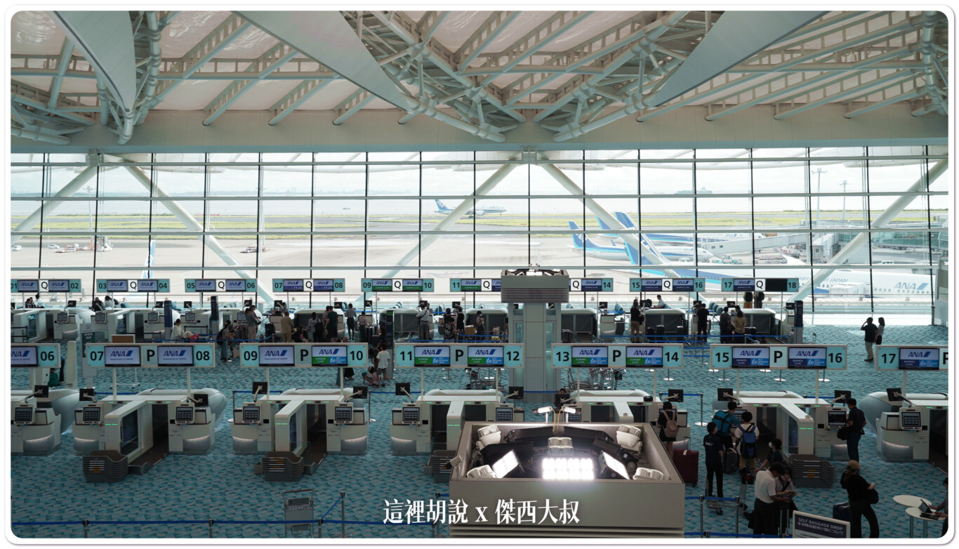 2023,ana,HND,RJTT,T2,全日空專用航廈,國際線出發大廳,日本,東京國際機場,松山羽田航班,睡機場,第二航廈,紅眼航班,羽田國際機場,羽田機場 @這裡胡說 x 傑西大叔 2023,ana,HND,RJTT,T2,全日空專用航廈,國際線出發大廳,日本,東京國際機場,松山羽田航班,睡機場,第二航廈,紅眼航班,羽田國際機場,羽田機場 @這裡胡說 x 傑西大叔