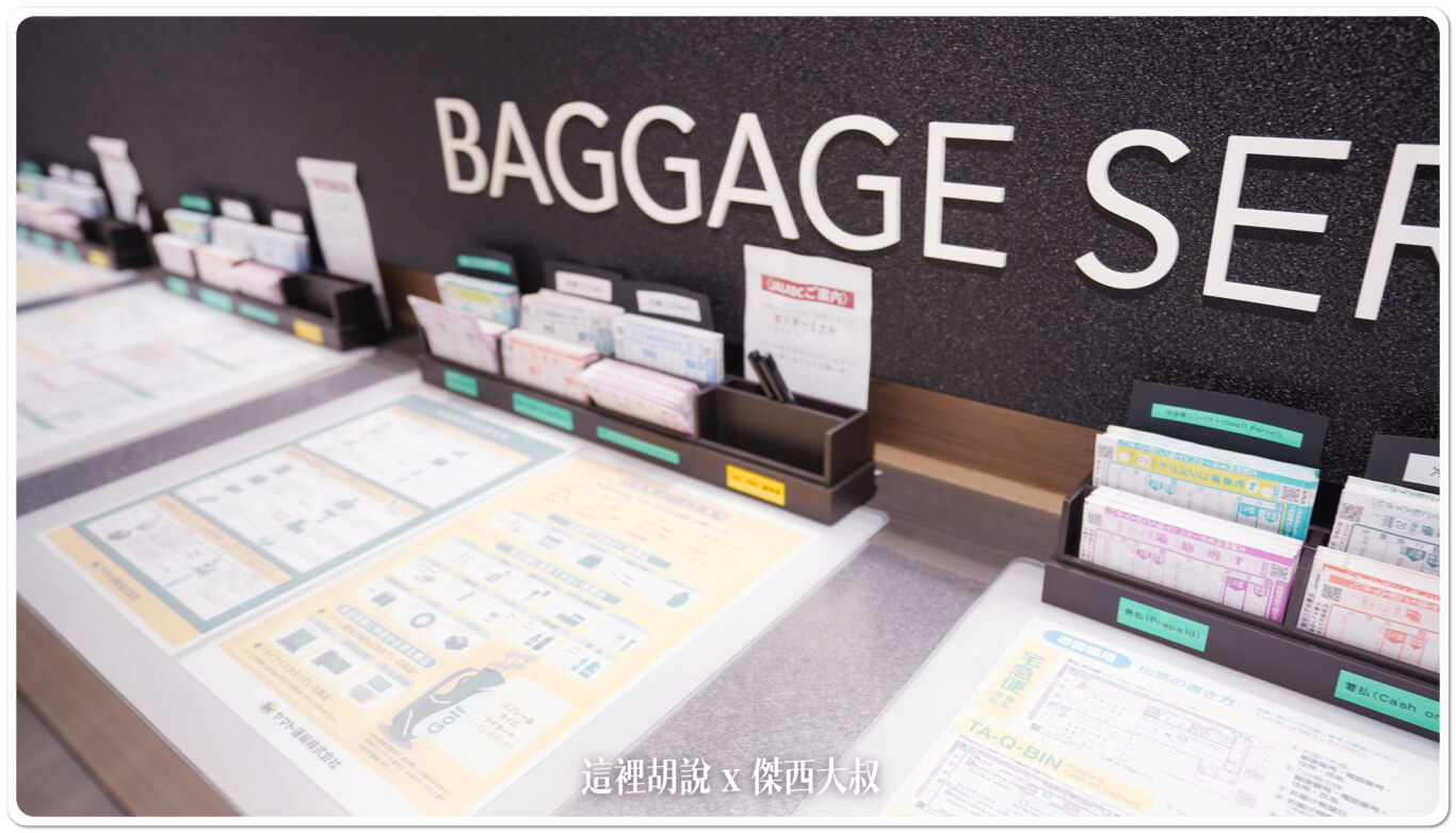 2023,ana,HND,RJTT,T2,全日空專用航廈,國際線出發大廳,日本,東京國際機場,松山羽田航班,睡機場,第二航廈,紅眼航班,羽田國際機場,羽田機場 @這裡胡說 x 傑西大叔 2023,ana,HND,RJTT,T2,全日空專用航廈,國際線出發大廳,日本,東京國際機場,松山羽田航班,睡機場,第二航廈,紅眼航班,羽田國際機場,羽田機場 @這裡胡說 x 傑西大叔
