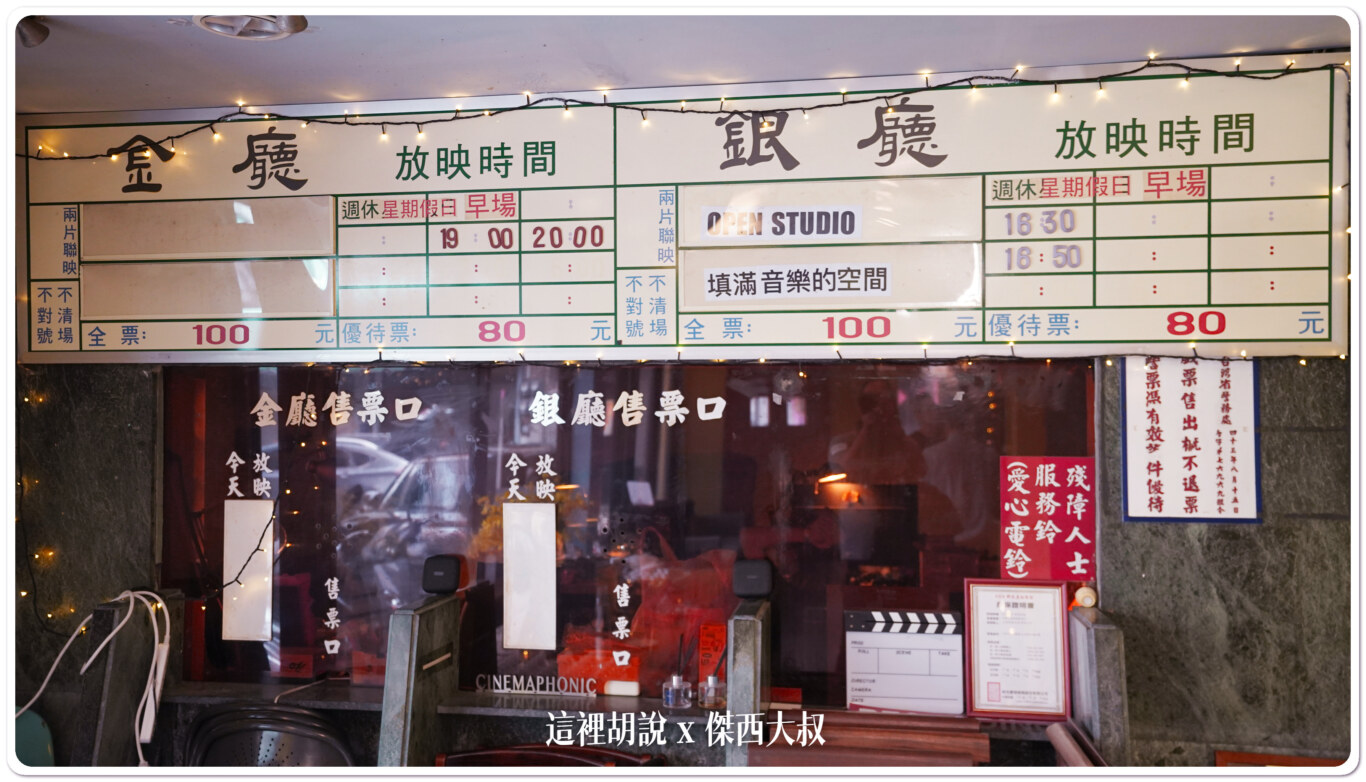 2023,C-80,C80,PODCAST,SONY,SONY TAIWAN,台灣新力,台灣索尼,玉成錄音室,監聽耳機,開箱,開箱新鮮貨,電容式麥克風,電容麥克風 2023,C-80,C80,PODCAST,SONY,SONY TAIWAN,台灣新力,台灣索尼,玉成錄音室,監聽耳機,開箱,開箱新鮮貨,電容式麥克風,電容麥克風