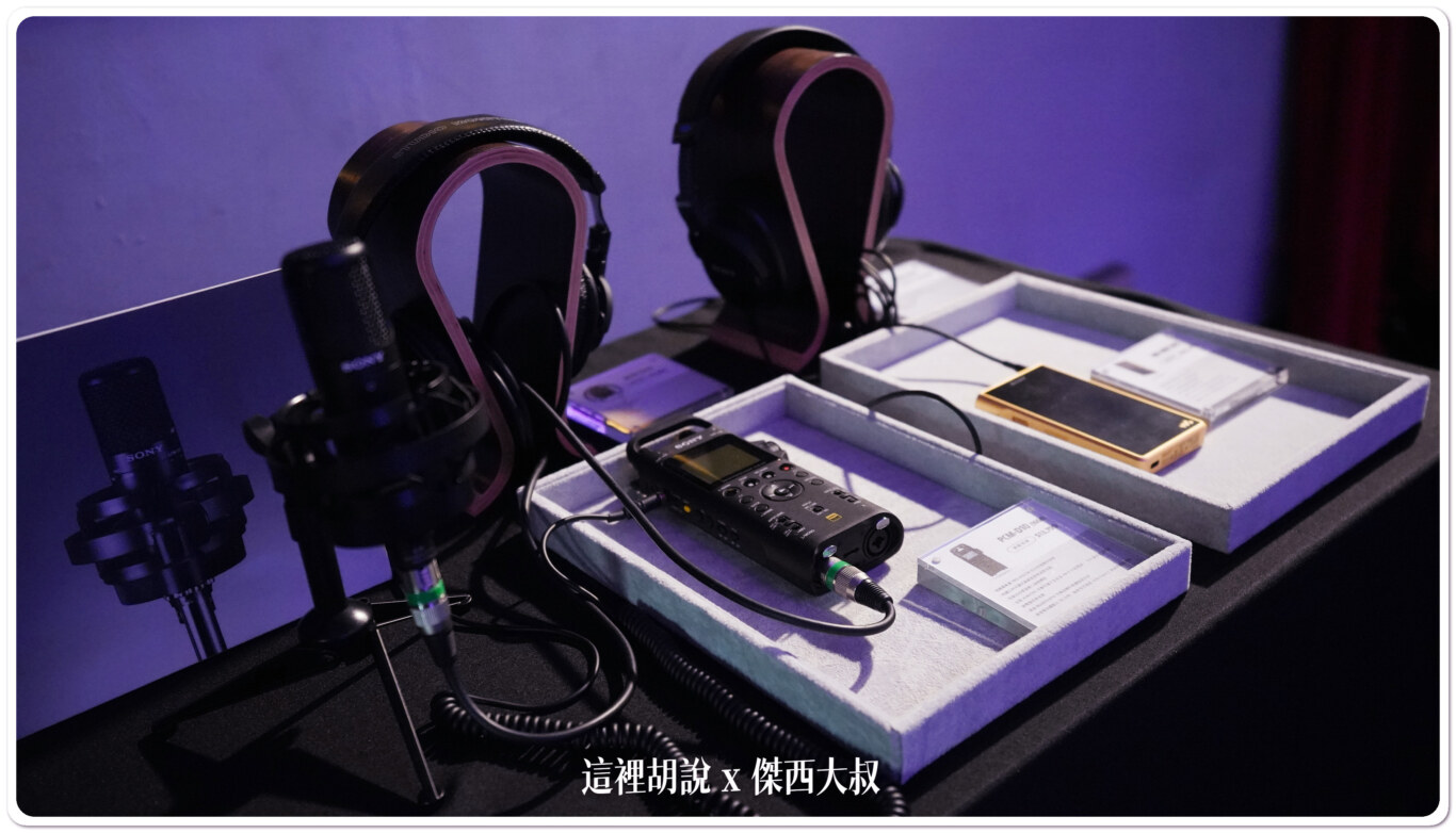 2023,C-80,C80,PODCAST,SONY,SONY TAIWAN,台灣新力,台灣索尼,玉成錄音室,監聽耳機,開箱,開箱新鮮貨,電容式麥克風,電容麥克風 2023,C-80,C80,PODCAST,SONY,SONY TAIWAN,台灣新力,台灣索尼,玉成錄音室,監聽耳機,開箱,開箱新鮮貨,電容式麥克風,電容麥克風
