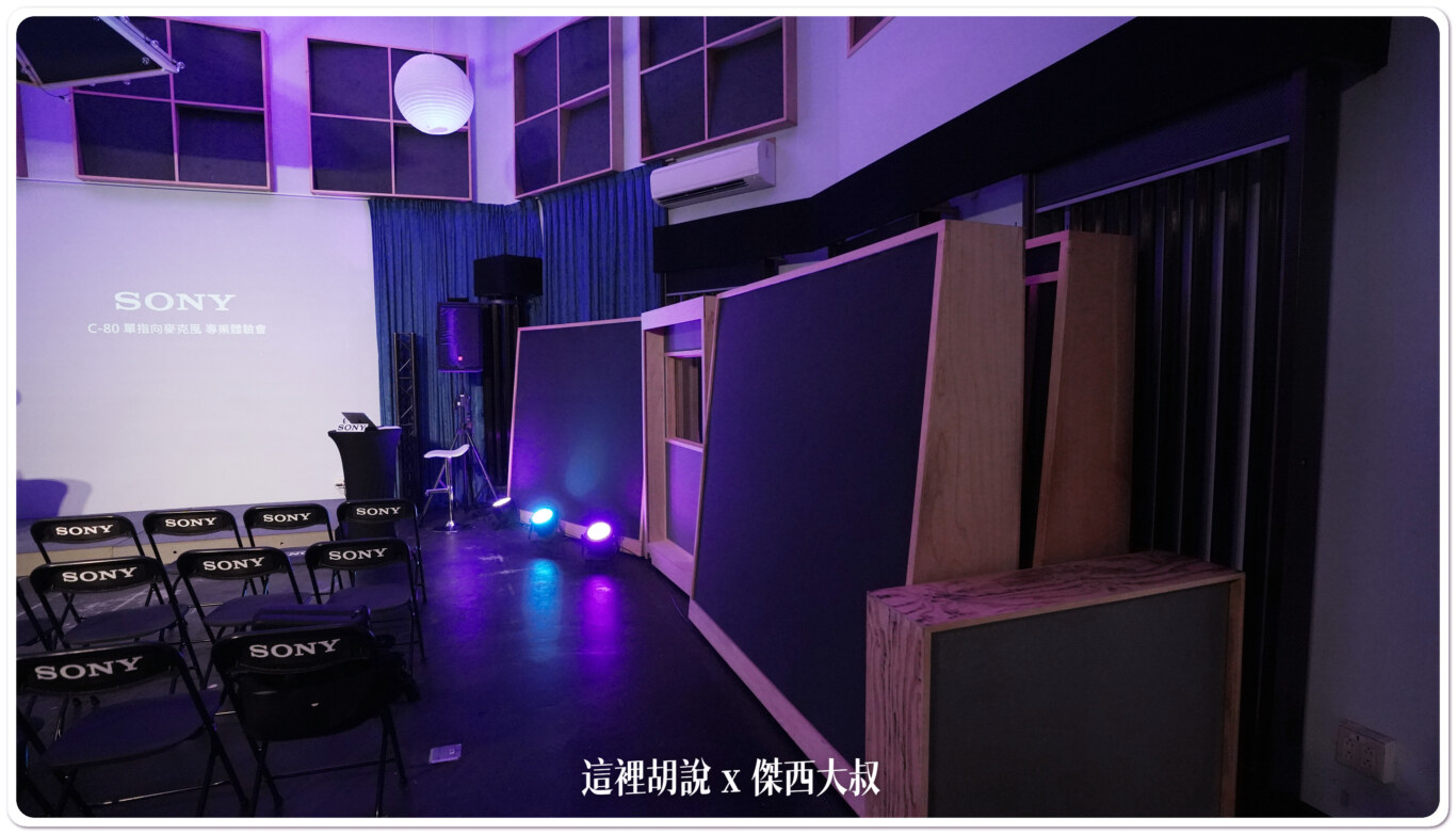 2023,C-80,C80,PODCAST,SONY,SONY TAIWAN,台灣新力,台灣索尼,玉成錄音室,監聽耳機,開箱,開箱新鮮貨,電容式麥克風,電容麥克風 2023,C-80,C80,PODCAST,SONY,SONY TAIWAN,台灣新力,台灣索尼,玉成錄音室,監聽耳機,開箱,開箱新鮮貨,電容式麥克風,電容麥克風