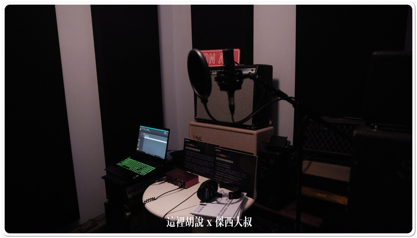 2023,C-80,C80,PODCAST,SONY,SONY TAIWAN,台灣新力,台灣索尼,玉成錄音室,監聽耳機,開箱,開箱新鮮貨,電容式麥克風,電容麥克風 2023,C-80,C80,PODCAST,SONY,SONY TAIWAN,台灣新力,台灣索尼,玉成錄音室,監聽耳機,開箱,開箱新鮮貨,電容式麥克風,電容麥克風