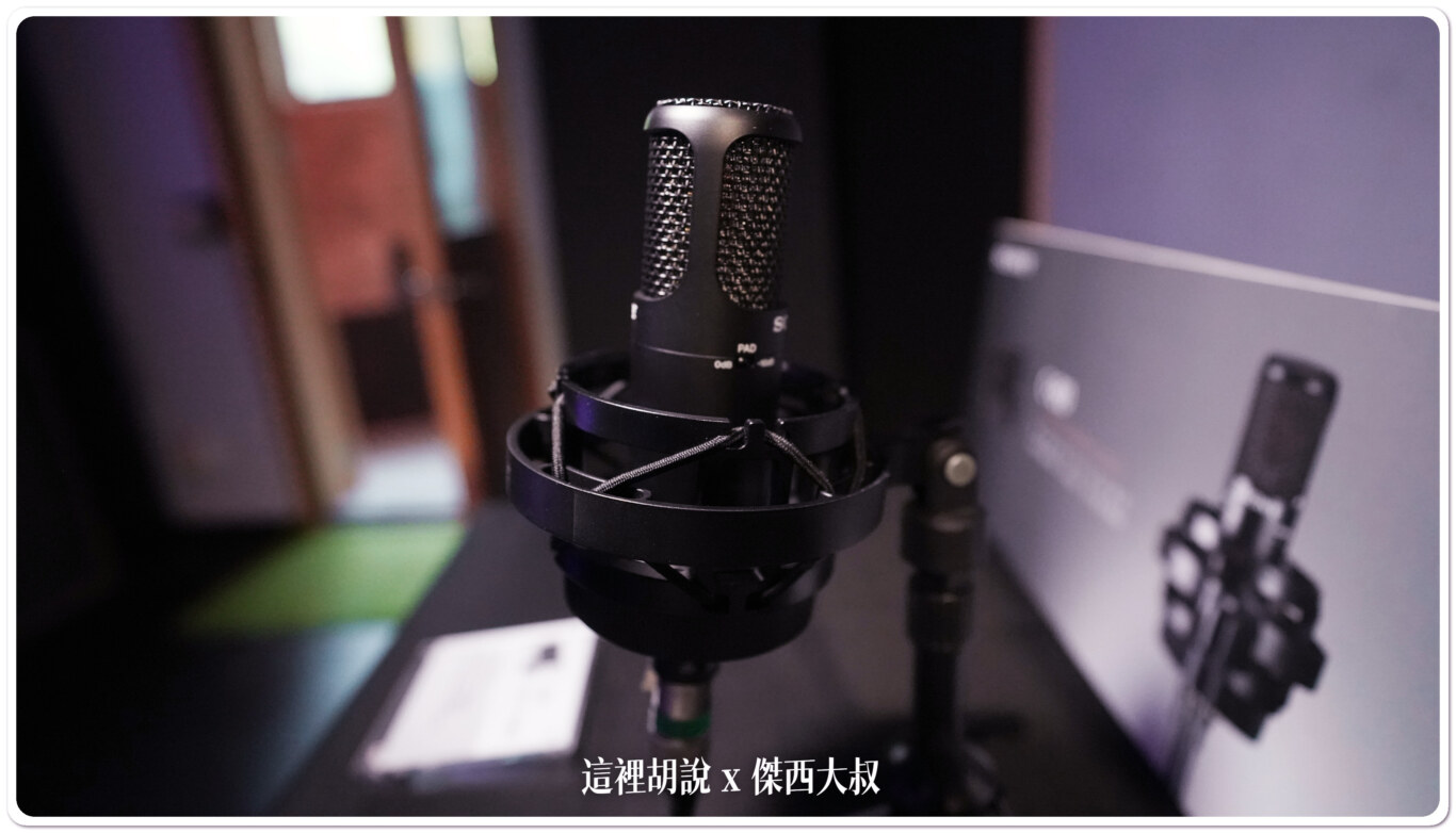 2023,C-80,C80,PODCAST,SONY,SONY TAIWAN,台灣新力,台灣索尼,玉成錄音室,監聽耳機,開箱,開箱新鮮貨,電容式麥克風,電容麥克風 2023,C-80,C80,PODCAST,SONY,SONY TAIWAN,台灣新力,台灣索尼,玉成錄音室,監聽耳機,開箱,開箱新鮮貨,電容式麥克風,電容麥克風