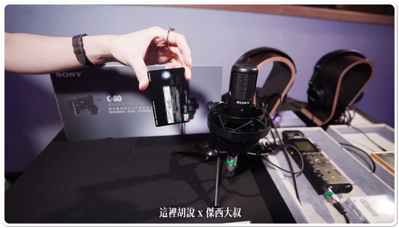 2023,C-80,C80,PODCAST,SONY,SONY TAIWAN,台灣新力,台灣索尼,玉成錄音室,監聽耳機,開箱,開箱新鮮貨,電容式麥克風,電容麥克風 2023,C-80,C80,PODCAST,SONY,SONY TAIWAN,台灣新力,台灣索尼,玉成錄音室,監聽耳機,開箱,開箱新鮮貨,電容式麥克風,電容麥克風