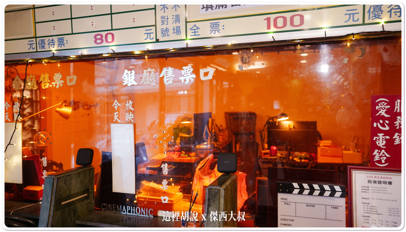 2023,C-80,C80,PODCAST,SONY,SONY TAIWAN,台灣新力,台灣索尼,玉成錄音室,監聽耳機,開箱,開箱新鮮貨,電容式麥克風,電容麥克風 2023,C-80,C80,PODCAST,SONY,SONY TAIWAN,台灣新力,台灣索尼,玉成錄音室,監聽耳機,開箱,開箱新鮮貨,電容式麥克風,電容麥克風