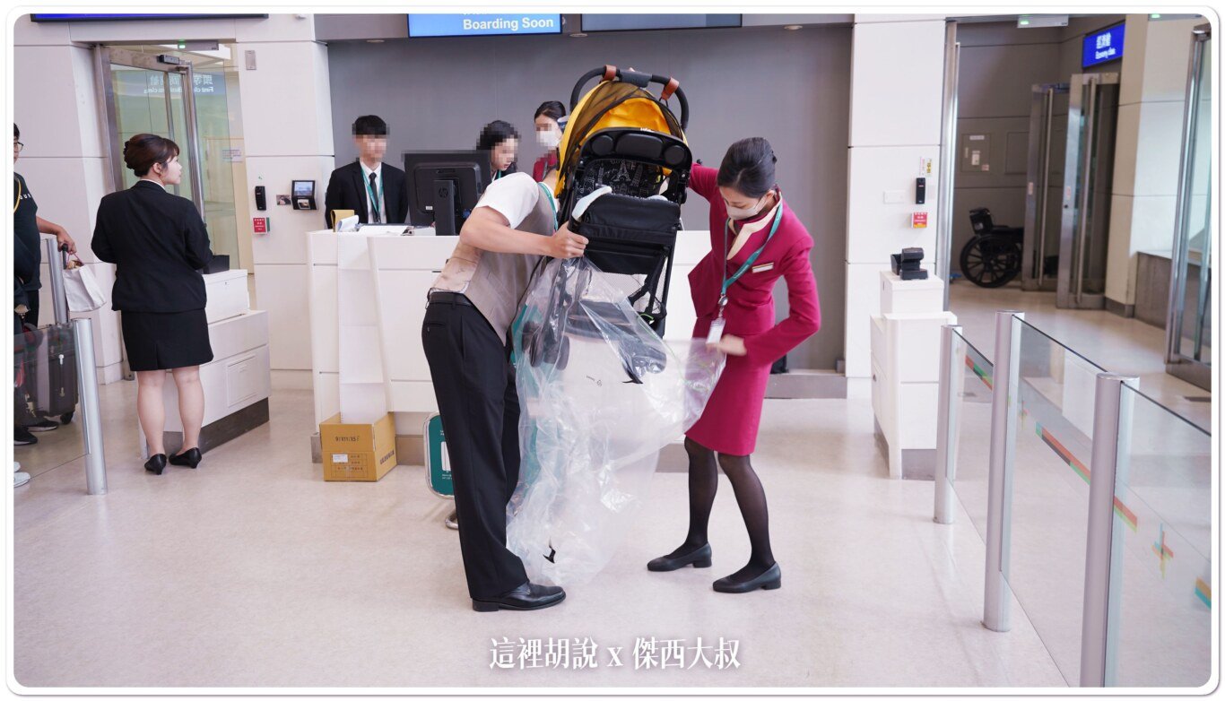 2023,CIQS,上飛機,不佔位票,傘車,兒童推車,兒童搭機,兩歲兒童,切結書,同意書,娃娃車,娃娃車切結書,娃娃車託運,嬰兒搭機,嬰兒車,手提行李,托運行李,推車,機邊托運,華航,虎航,行李托運,行李準備,行李託運,託運,託運行李,隨身行李 2023,CIQS,上飛機,不佔位票,傘車,兒童推車,兒童搭機,兩歲兒童,切結書,同意書,娃娃車,娃娃車切結書,娃娃車託運,嬰兒搭機,嬰兒車,手提行李,托運行李,推車,機邊托運,華航,虎航,行李托運,行李準備,行李託運,託運,託運行李,隨身行李