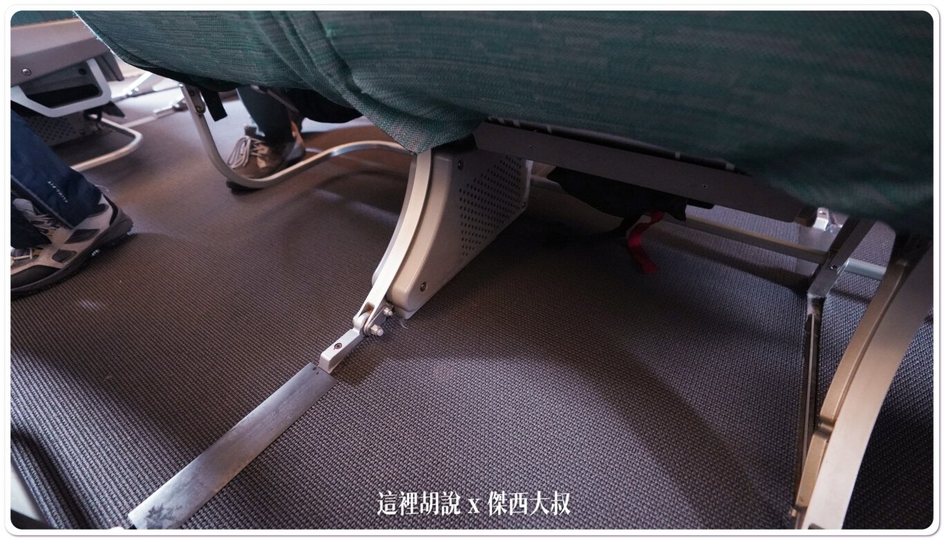 經濟艙